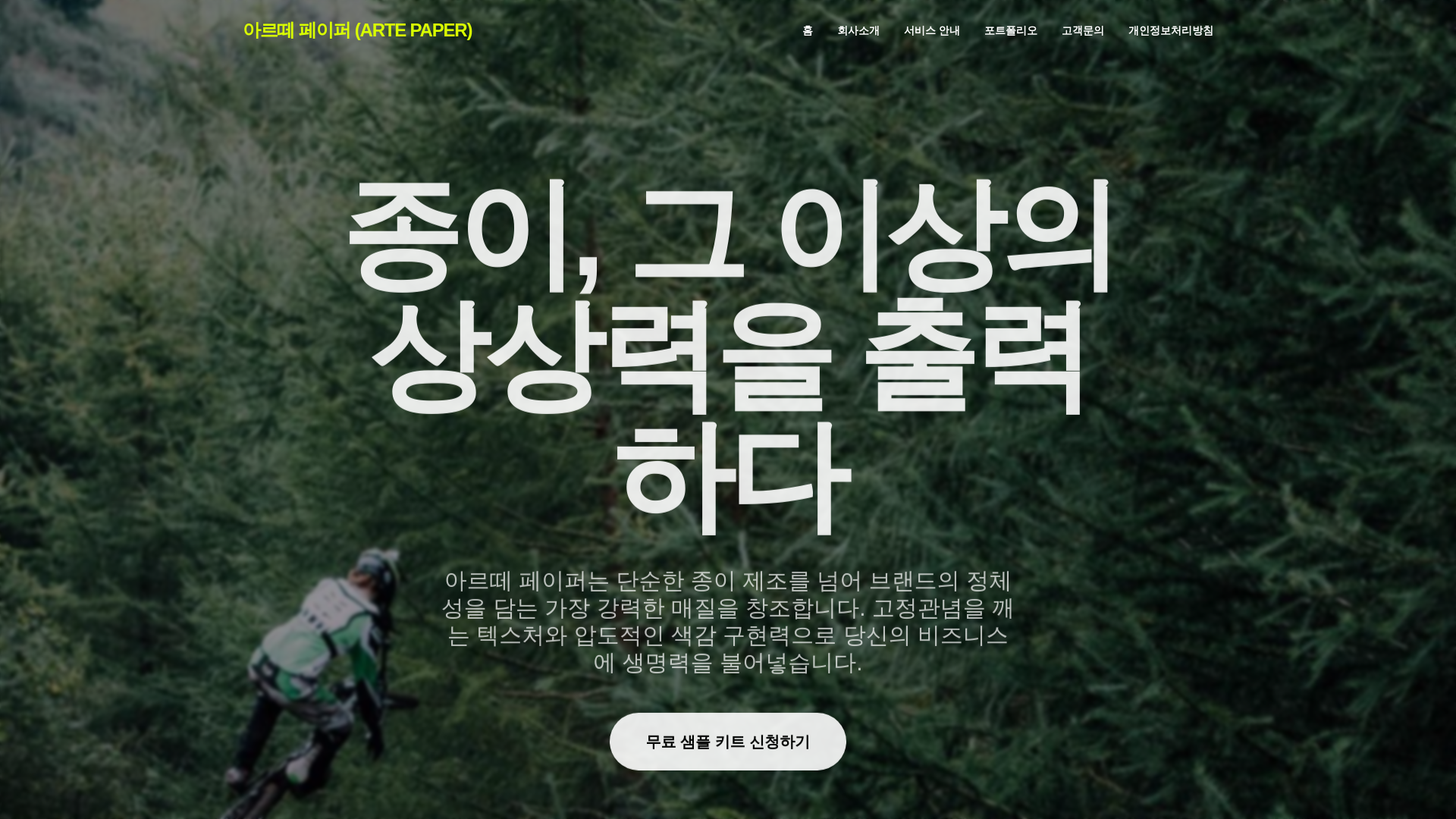 website screenshot of https://alesiabogdani6789.pages.dev/