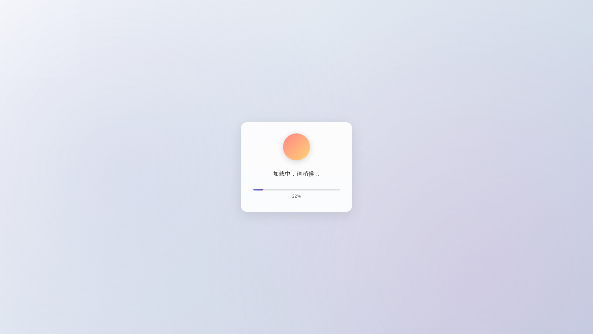 website screenshot of https://summith0.cfd/