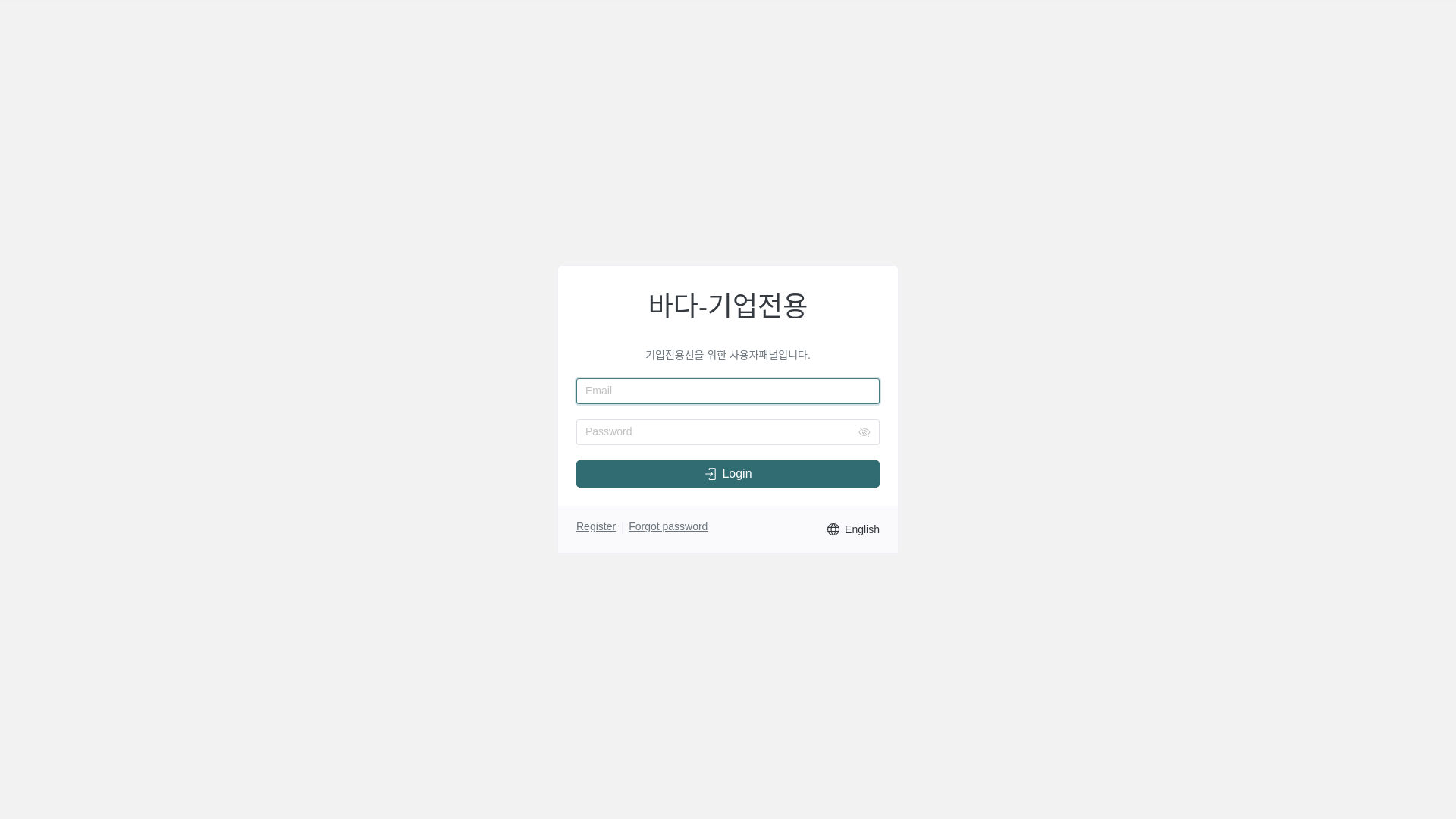 website screenshot of https://badaent02.xyz/