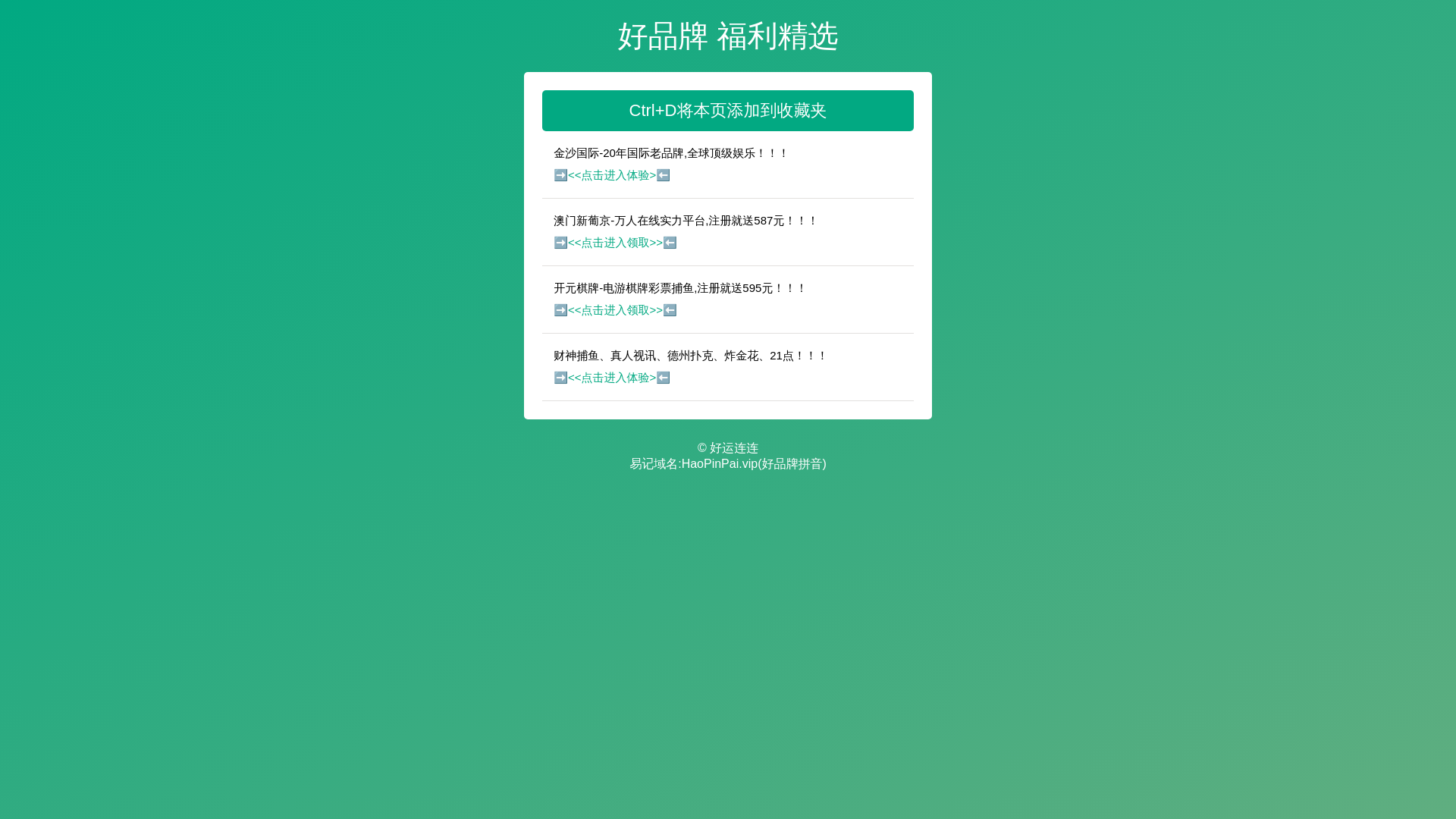 website screenshot of https://stn1ehm.icu