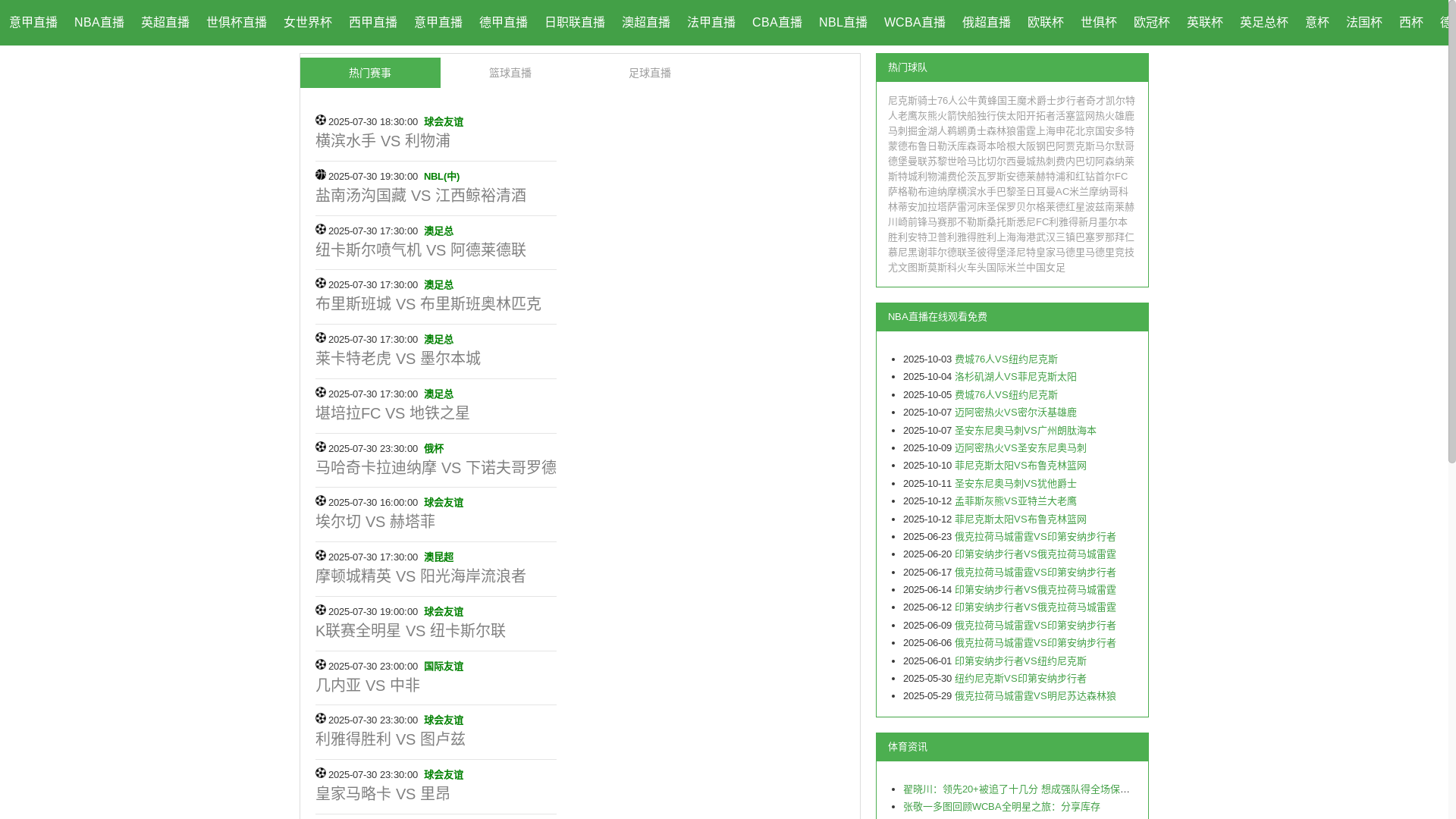 website screenshot of https://yijia-live-qq.com/