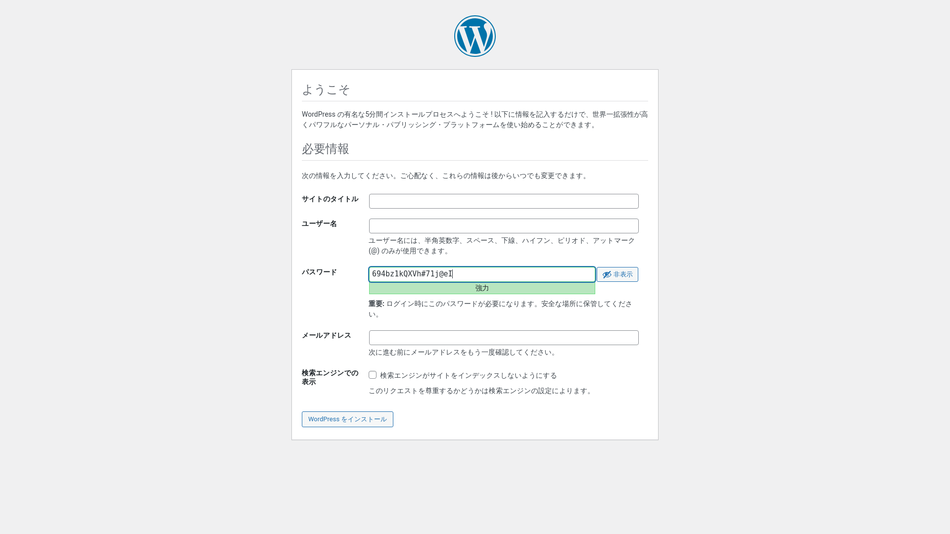 website screenshot of https://samurainauts.com/