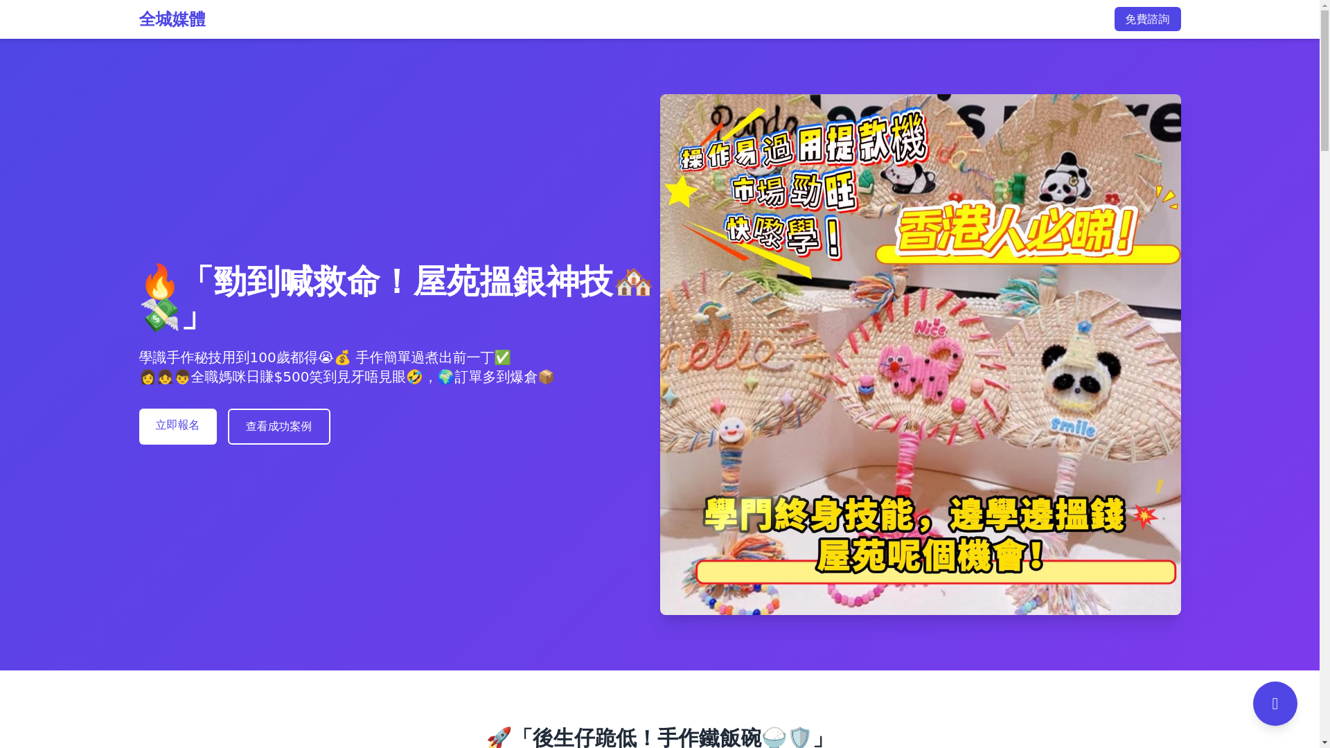 website screenshot of https://pairsloves.vip/