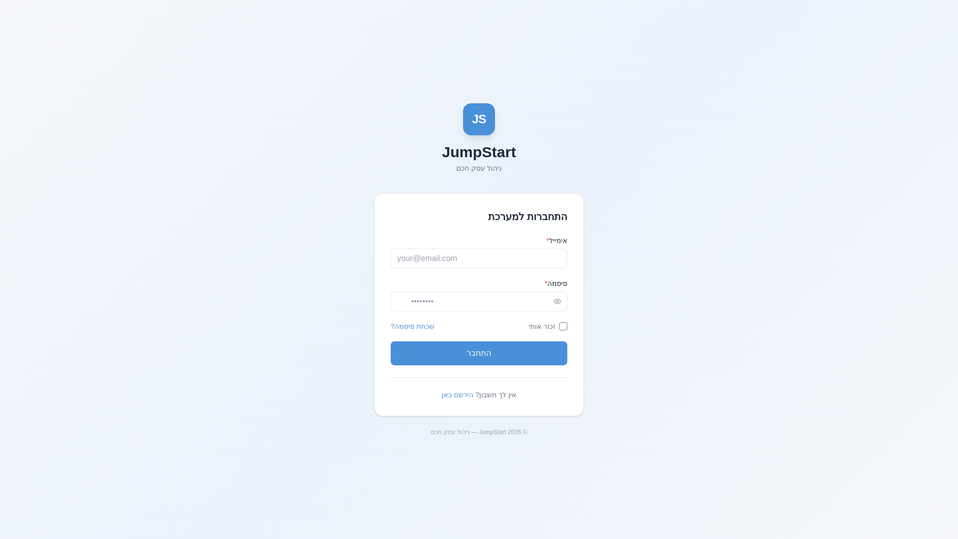 website screenshot of https://jumpstart-app.pages.dev/