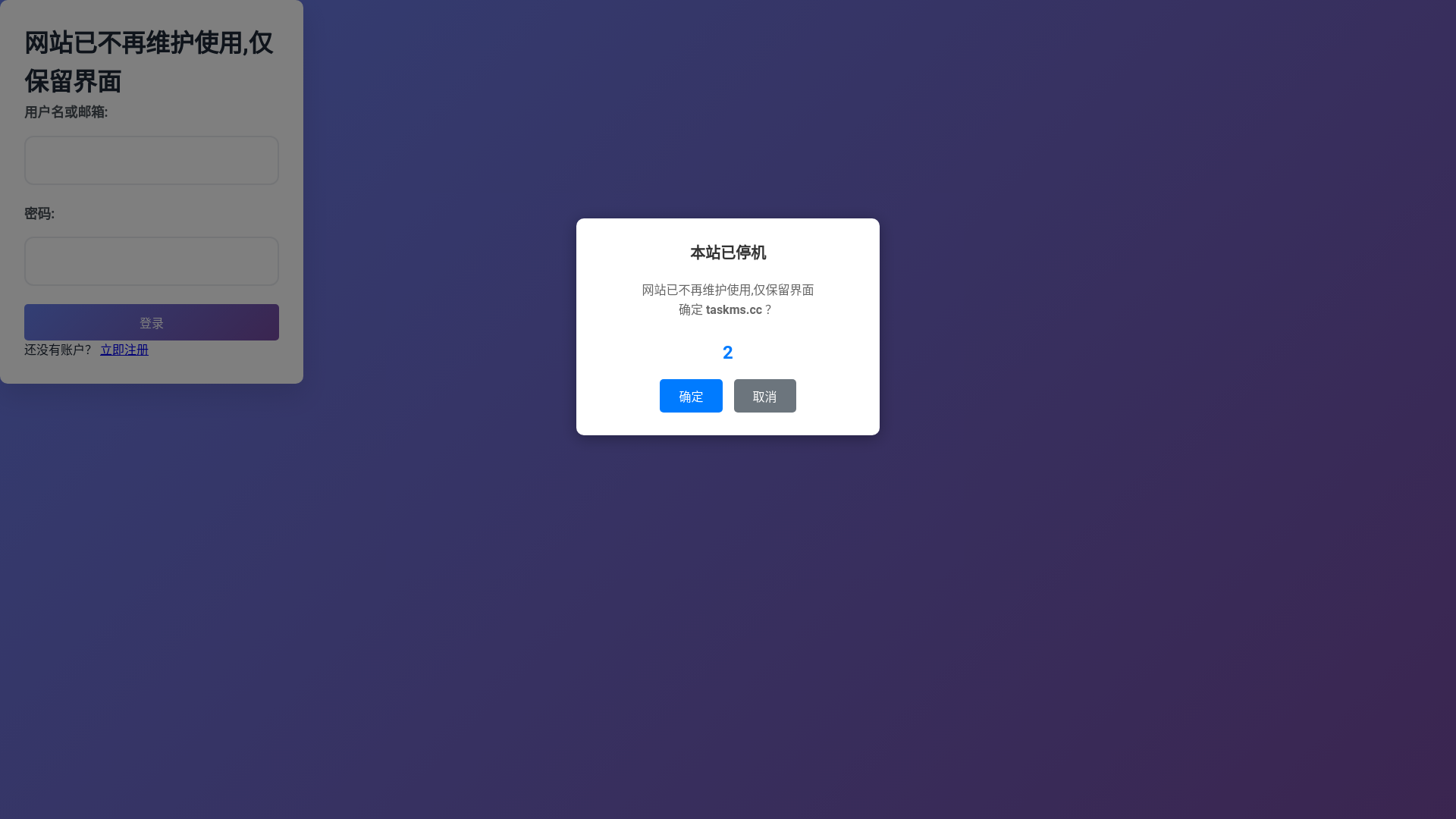 website screenshot of https://taskvip.vip