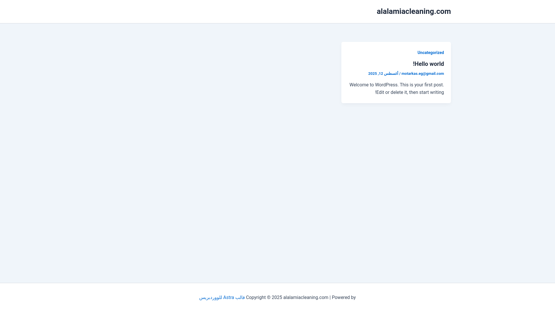 website screenshot of https://alalamiacleaning.com/