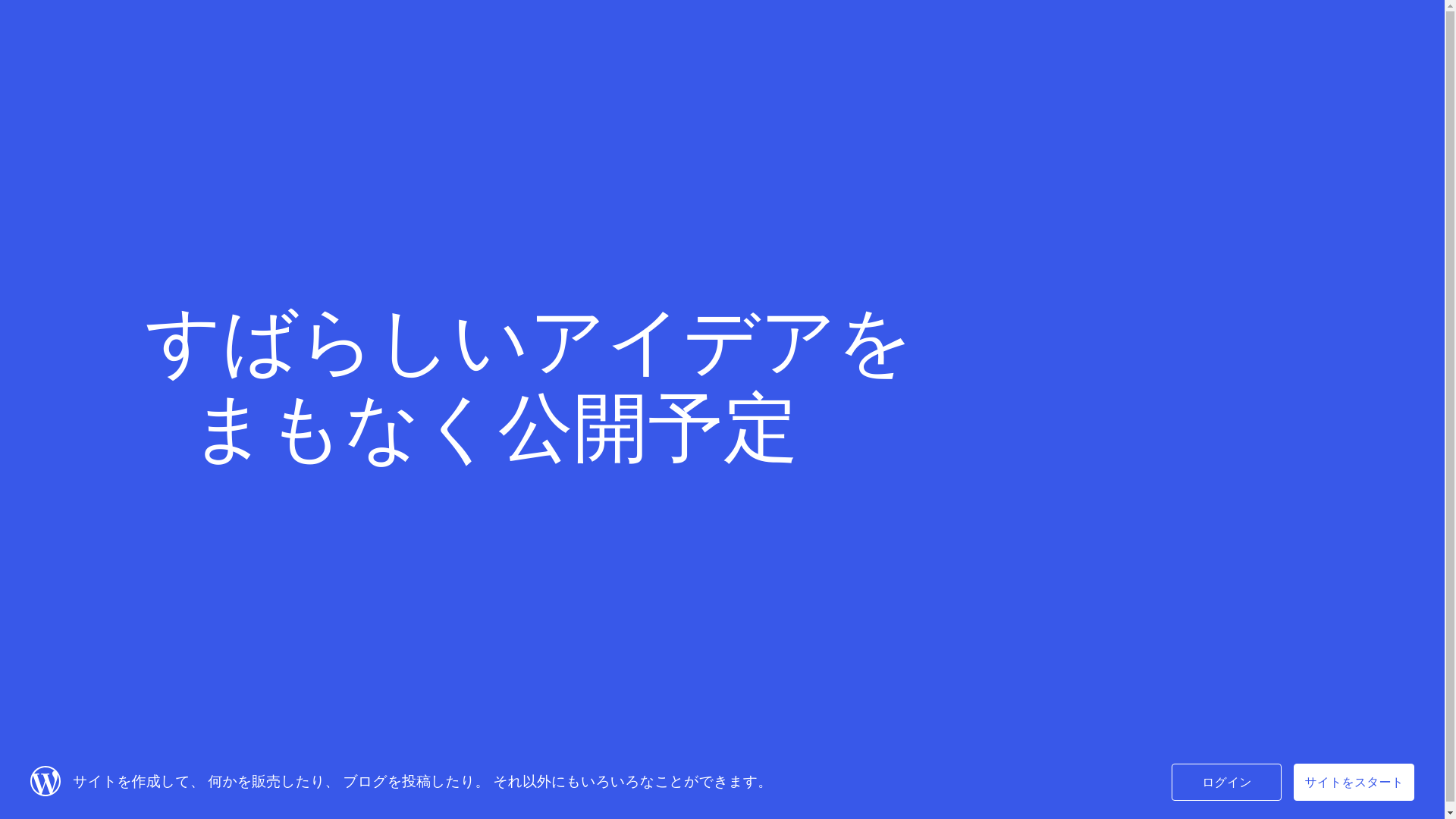 website screenshot of https://metaassociate.jp/