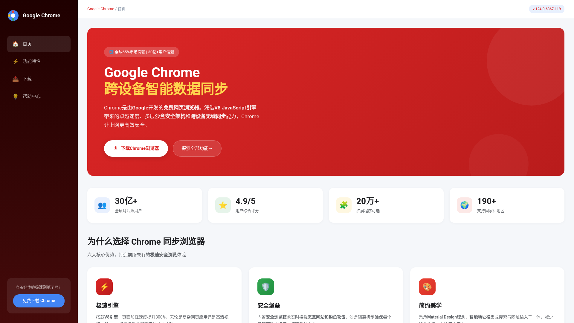 website screenshot of https://google-gooogle-cn.hl.cn/