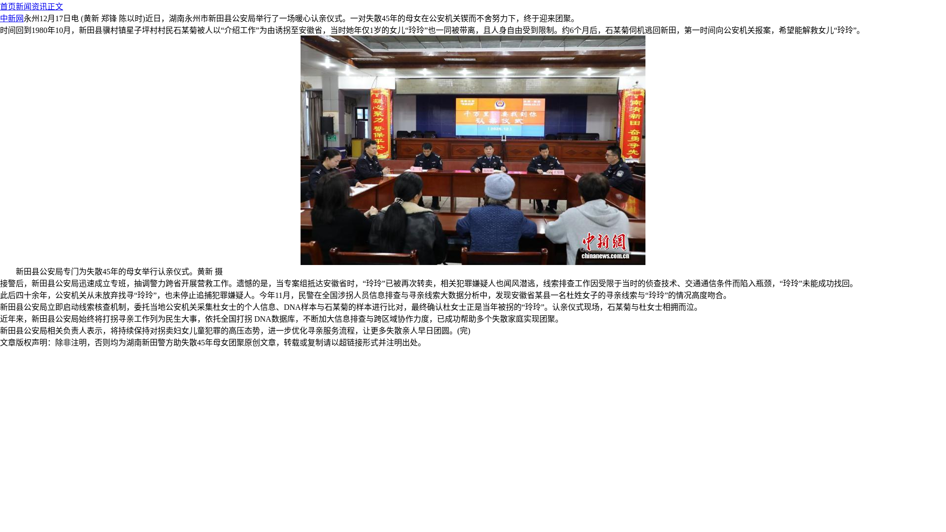 website screenshot of https://geb9wiat.beer/