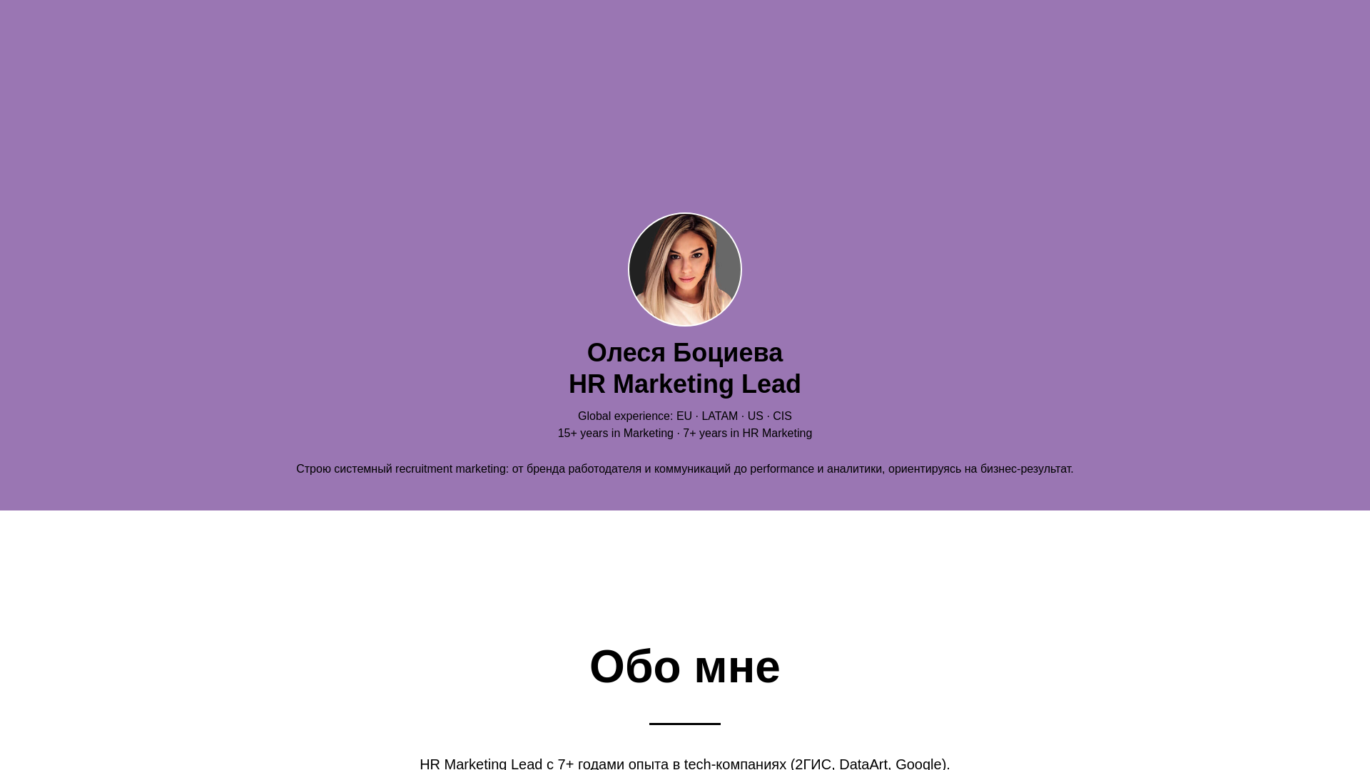 website screenshot of https://obotsieva.pro