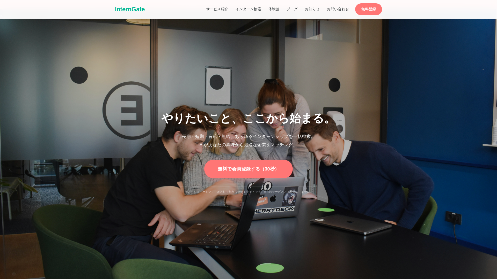 website screenshot of https://alpaca-itc-portfolio-intern-platform.pages.dev/