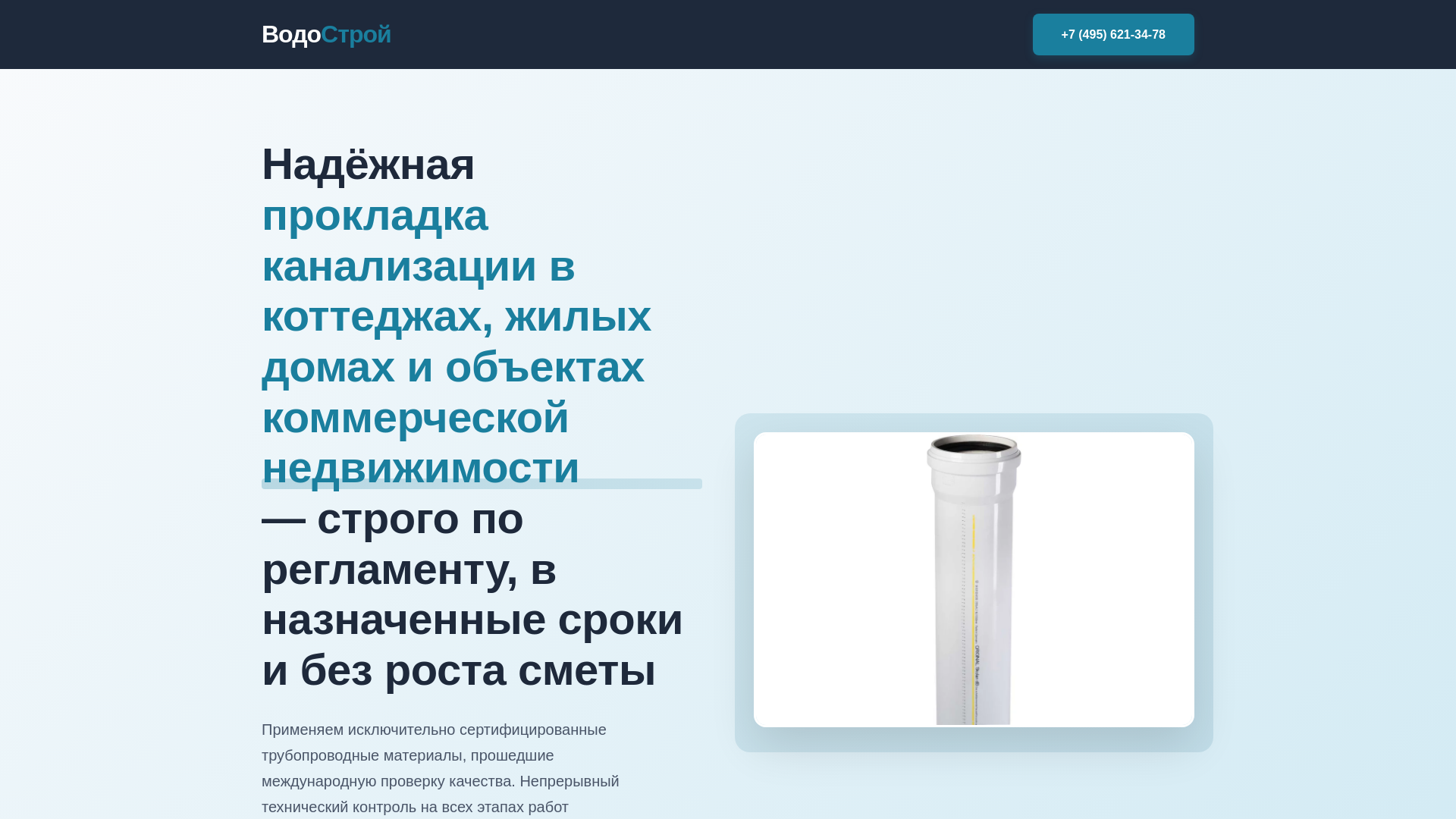website screenshot of https://zelqaro.ru/