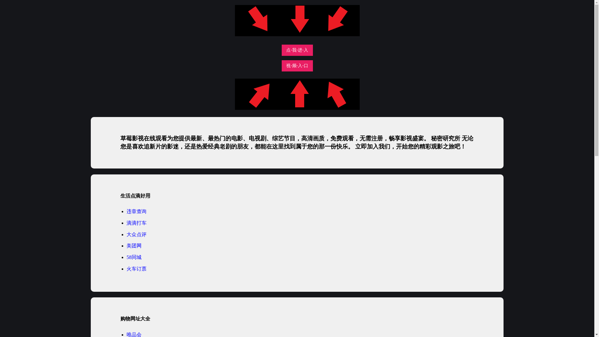website screenshot of https://cmei-agh.pages.dev/