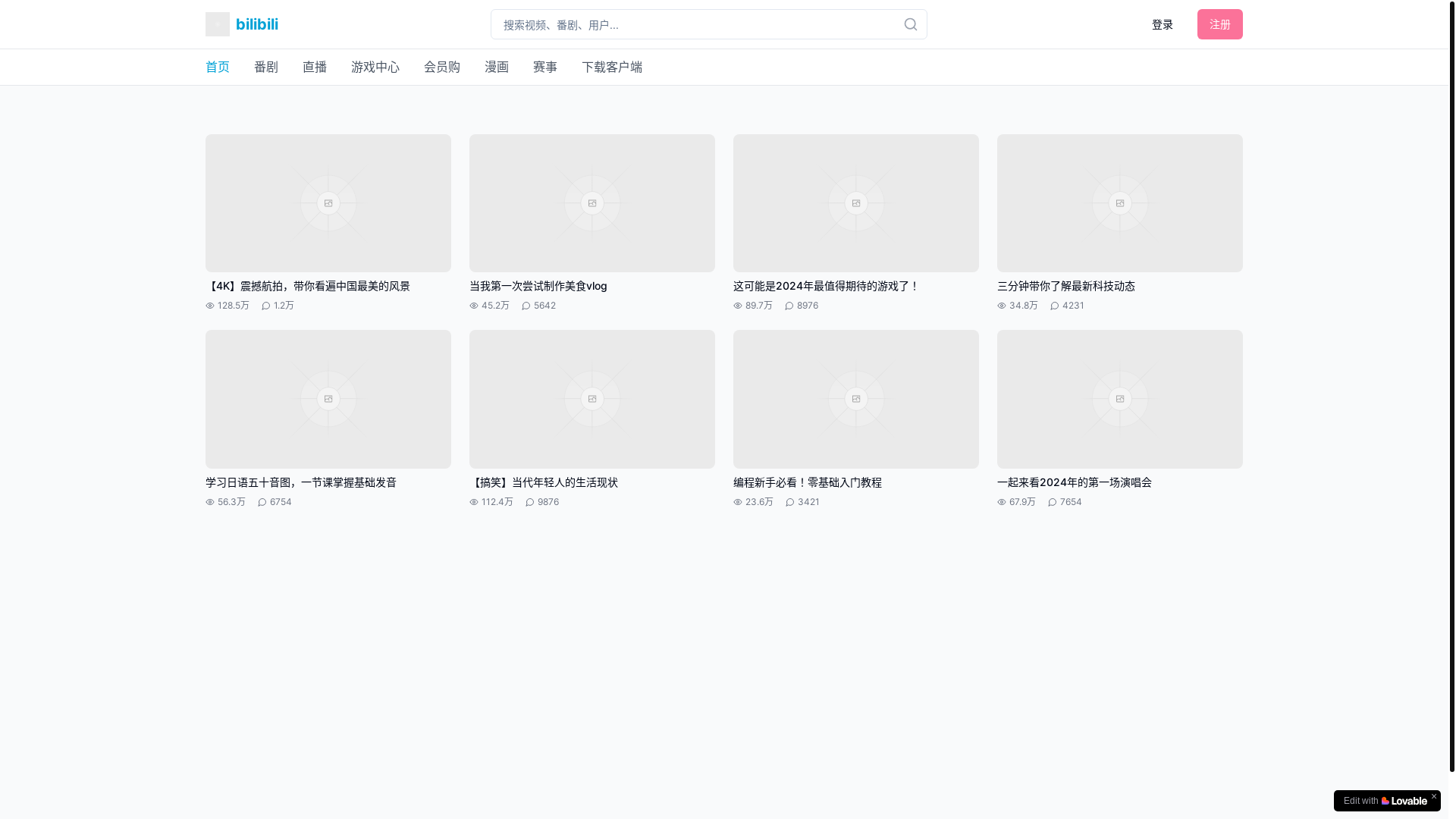 website screenshot of https://wuxianai.online/