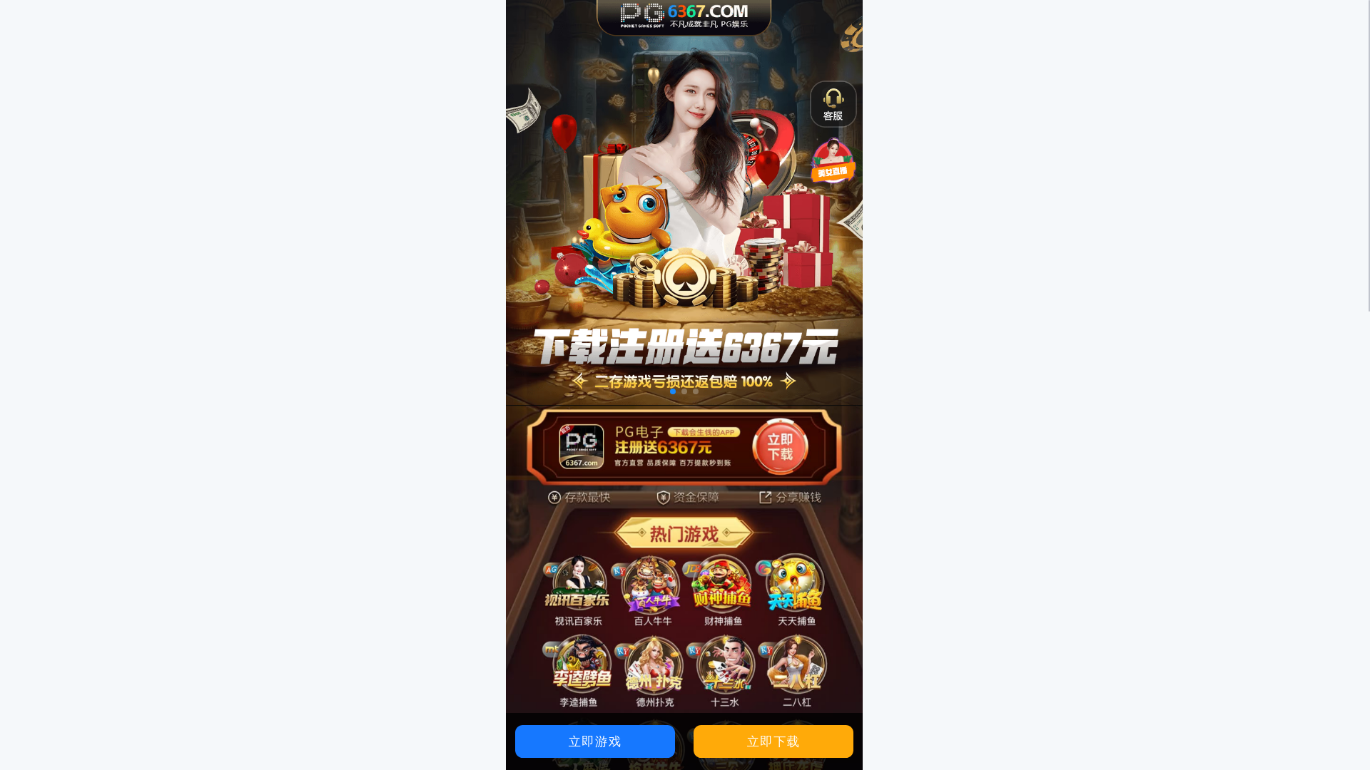 website screenshot of https://tdkmw.sbs/