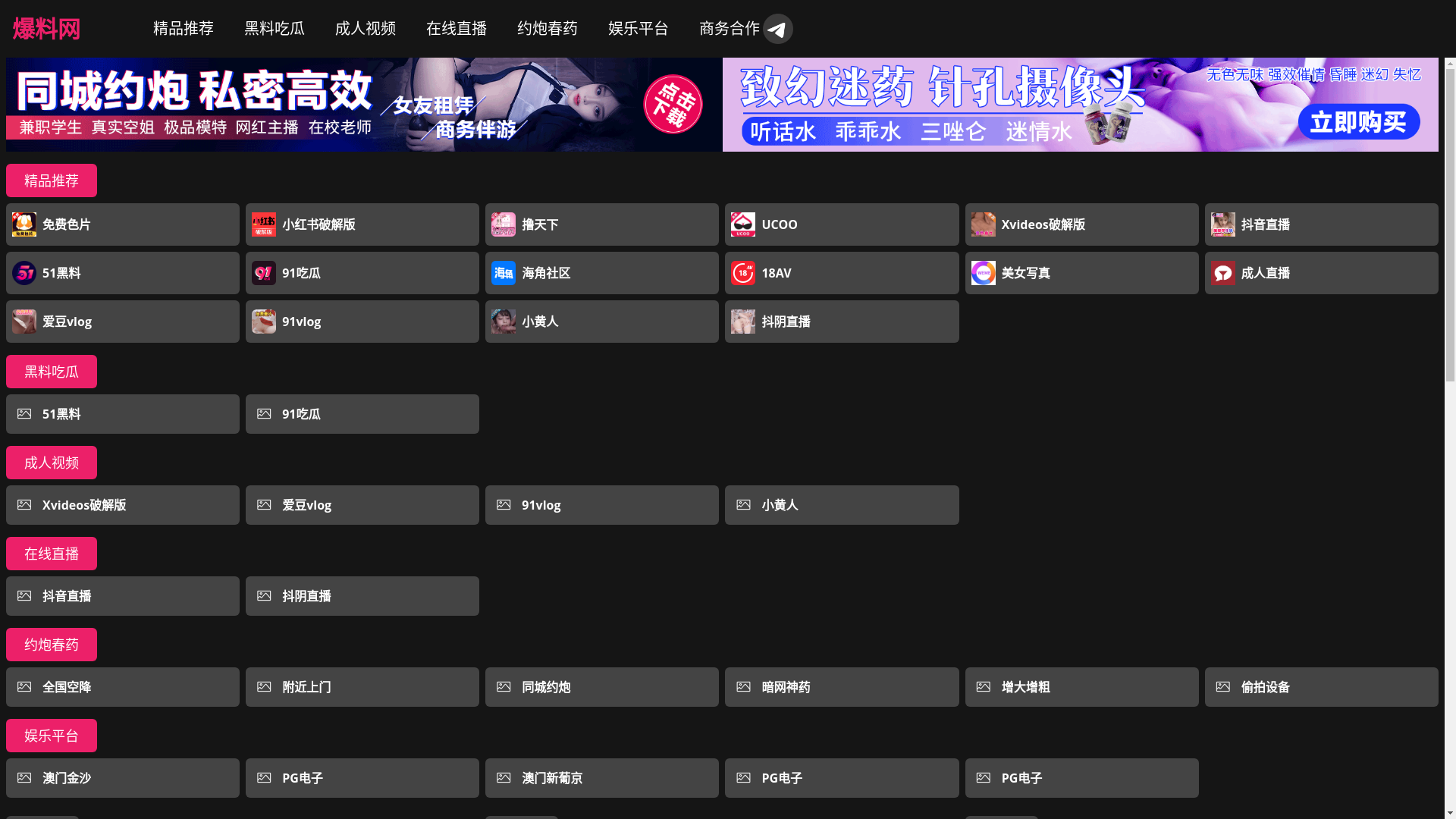 website screenshot of https://haijiaoqing912.wiki/