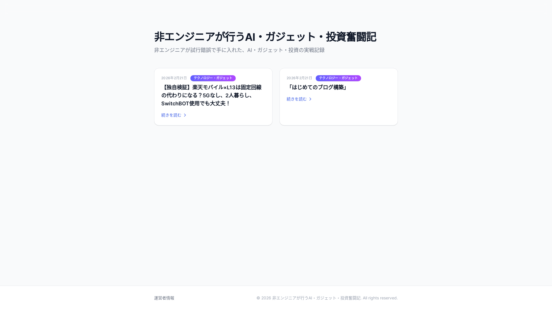 website screenshot of https://my-astro-blog-av9.pages.dev/
