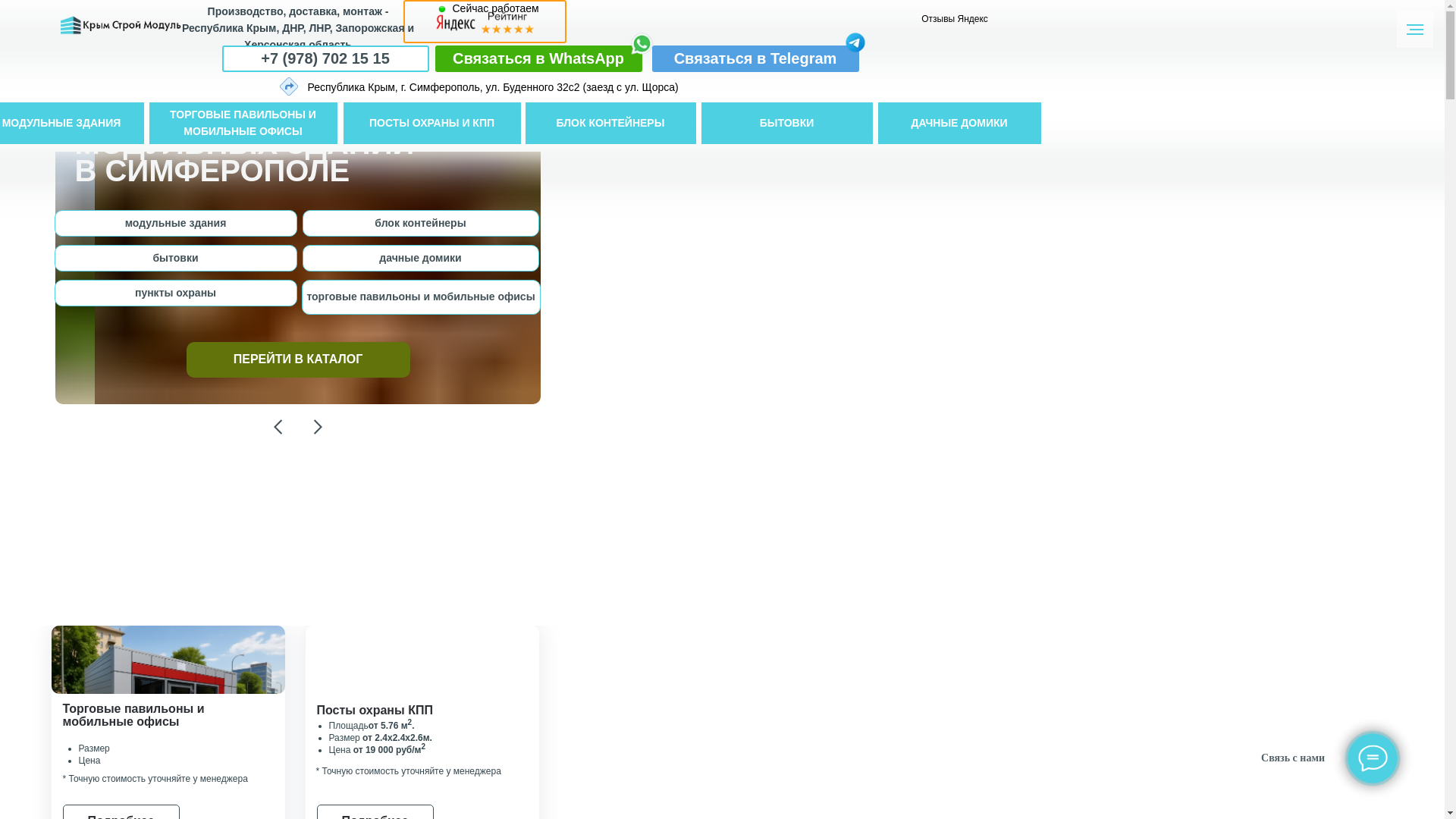 website screenshot of https://xn--82-ylcekjndek8h.xn--p1ai/