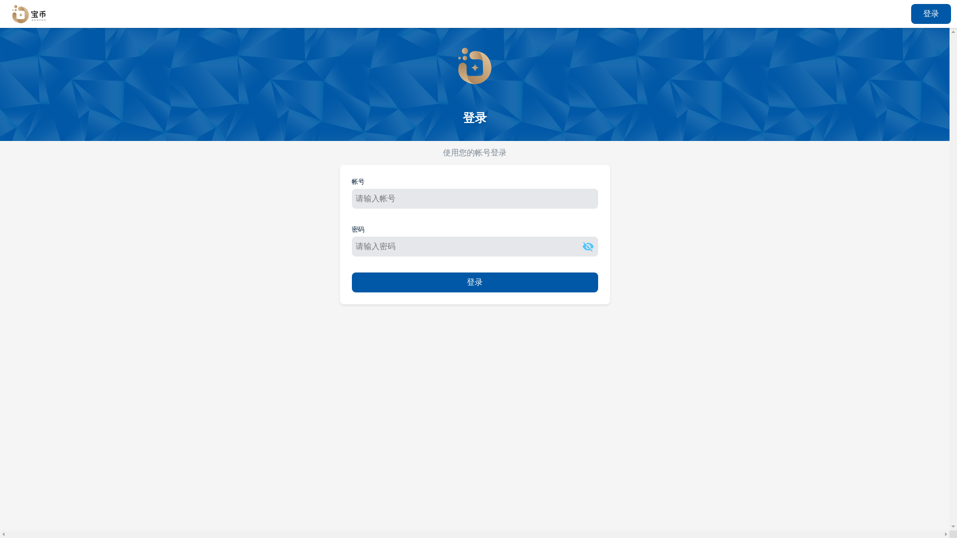 website screenshot of https://baobi-partner.pages.dev/