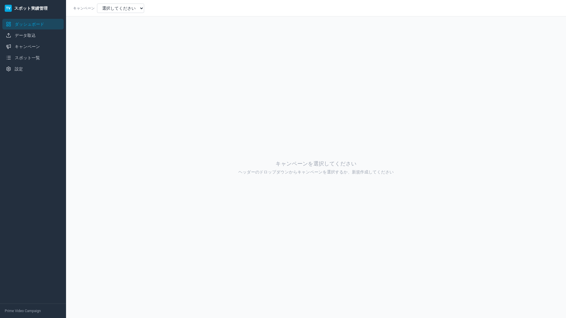 website screenshot of https://tv-spot-actual-management.pages.dev/