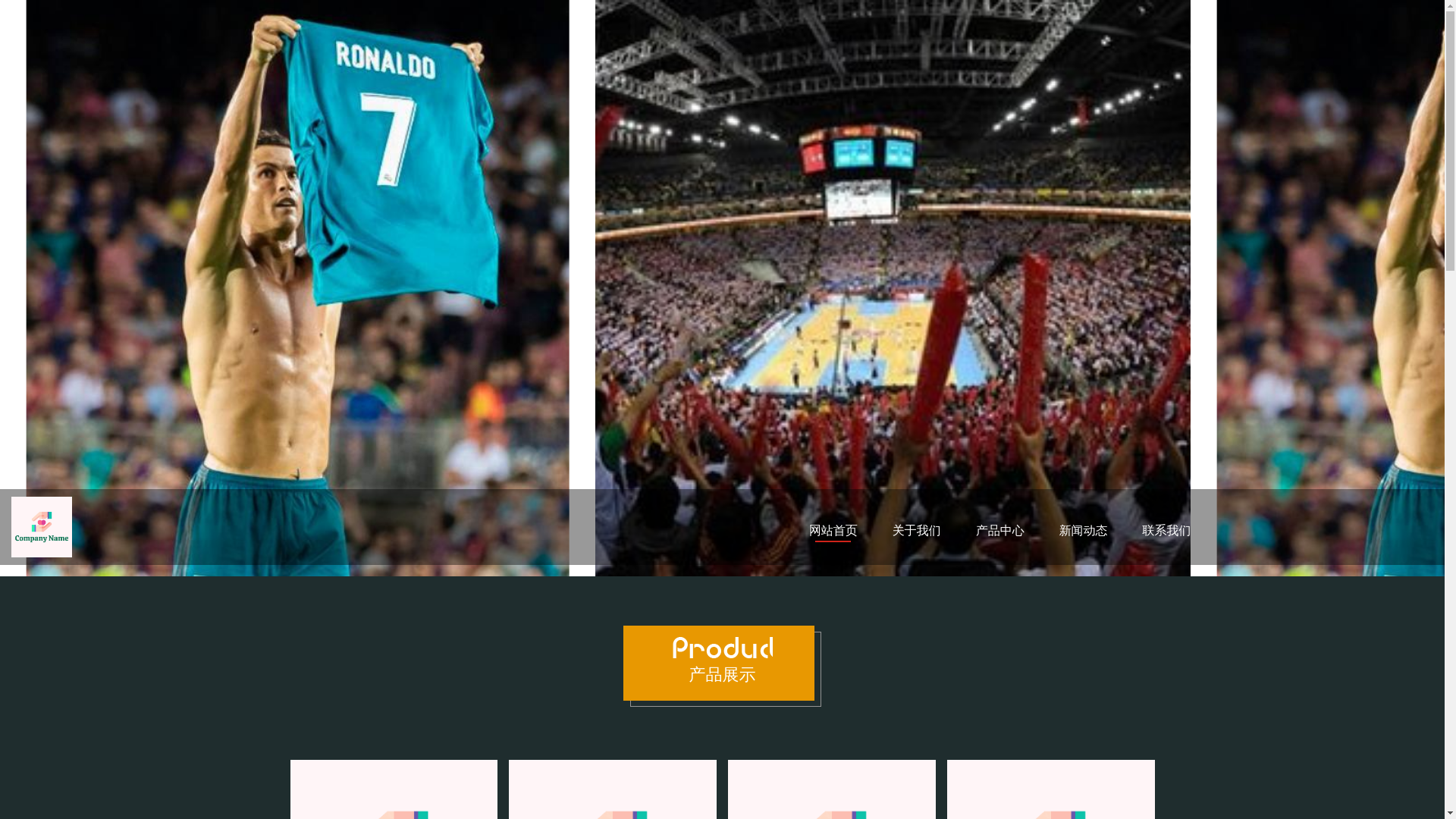 website screenshot of https://wanmei-pc.com/