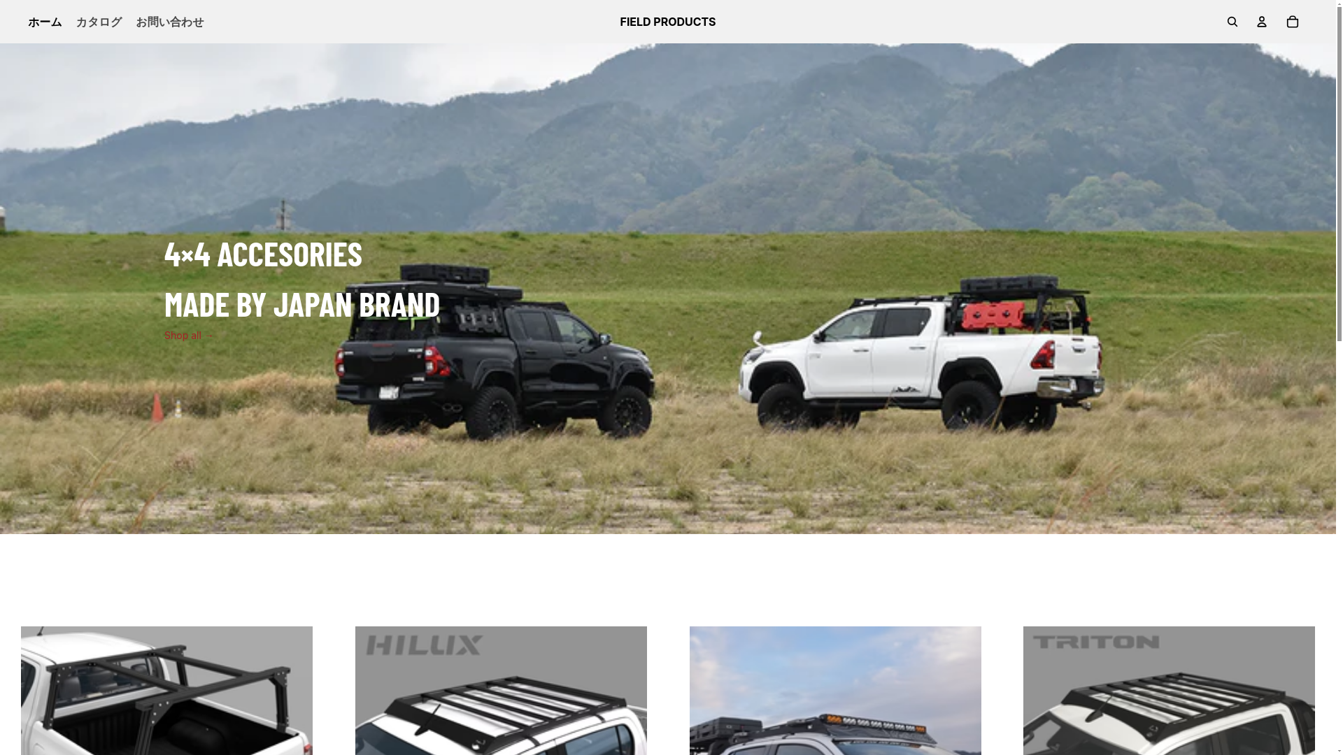website screenshot of https://fieldproducts.jp/