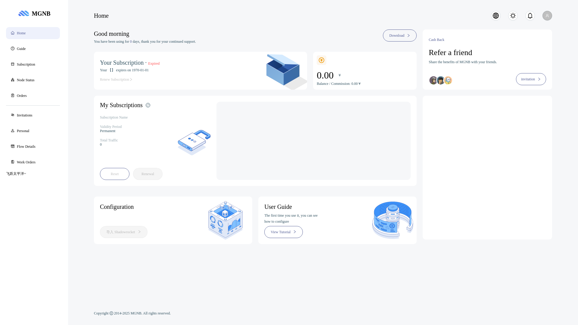 website screenshot of https://v2b-xb-theme-react-src.pages.dev/