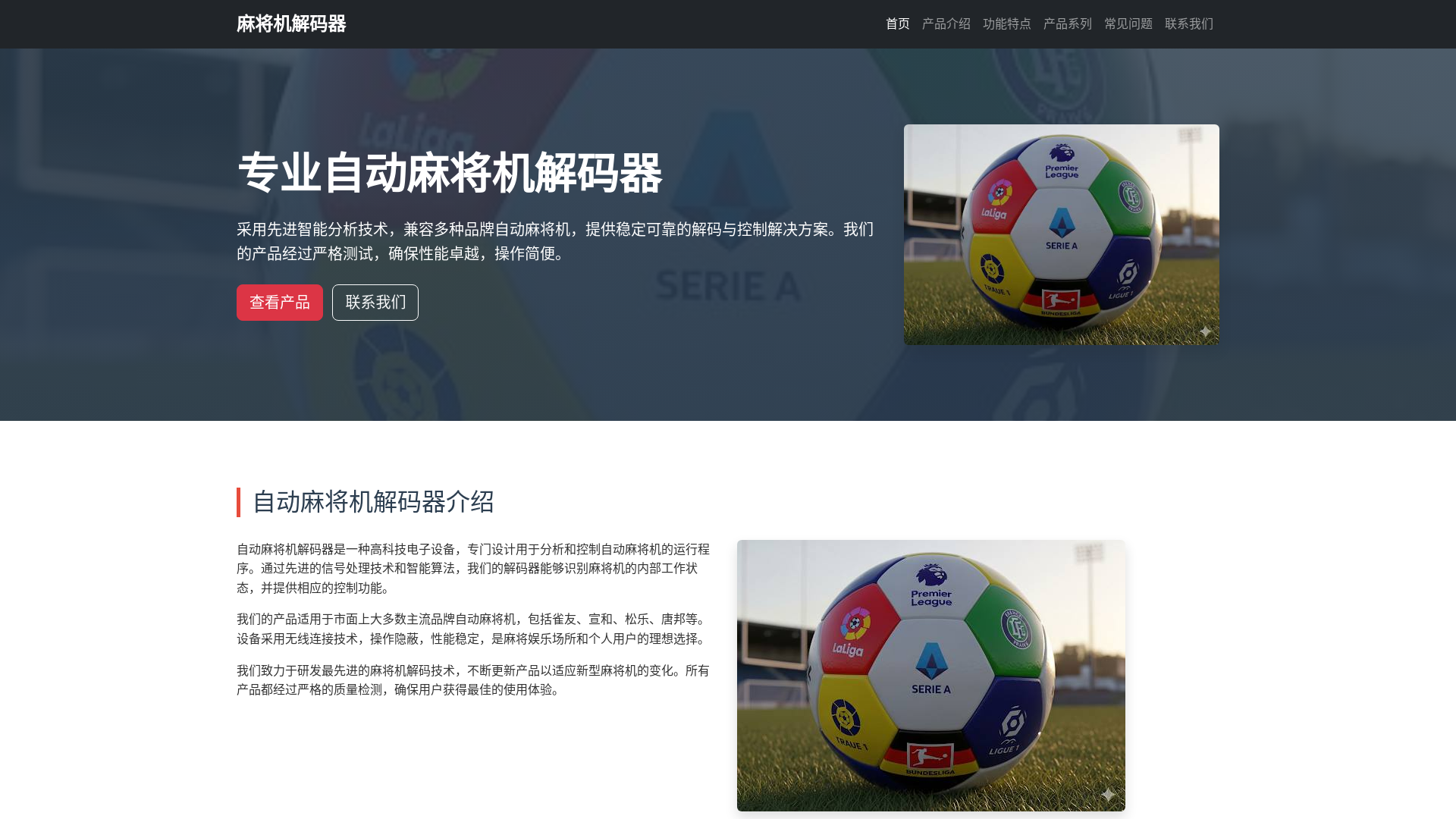 website screenshot of https://zidongmajangjjemaq.com.cn/