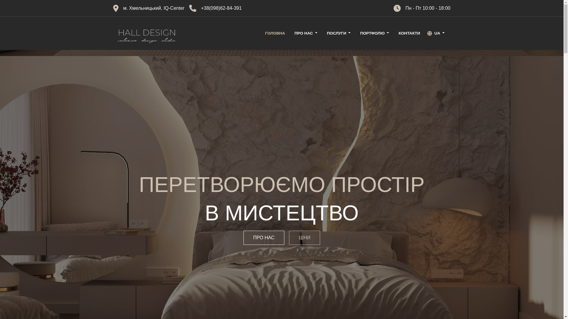 website screenshot of https://halldesign-jekyll.pages.dev/