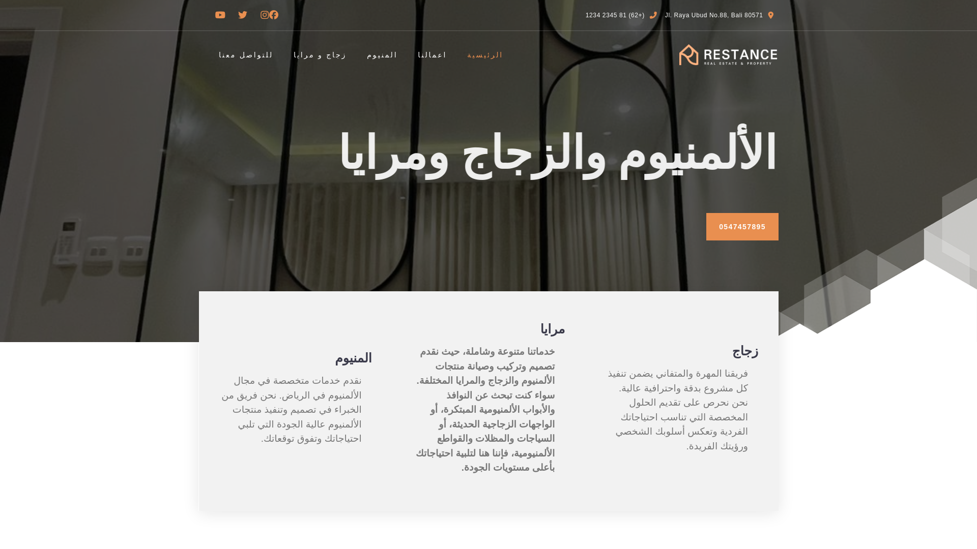website screenshot of https://aluminumgglassandmirrors.online/