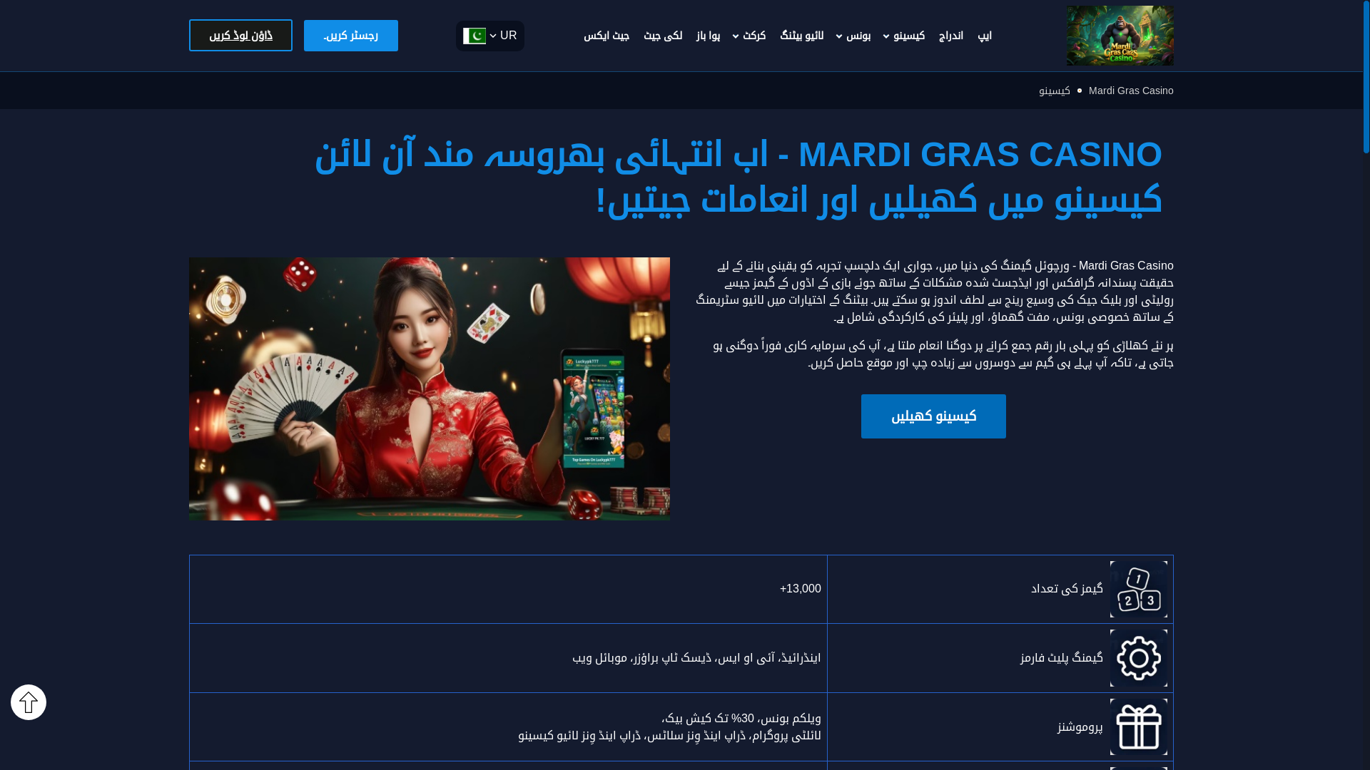 website screenshot of https://go9rbet.com
