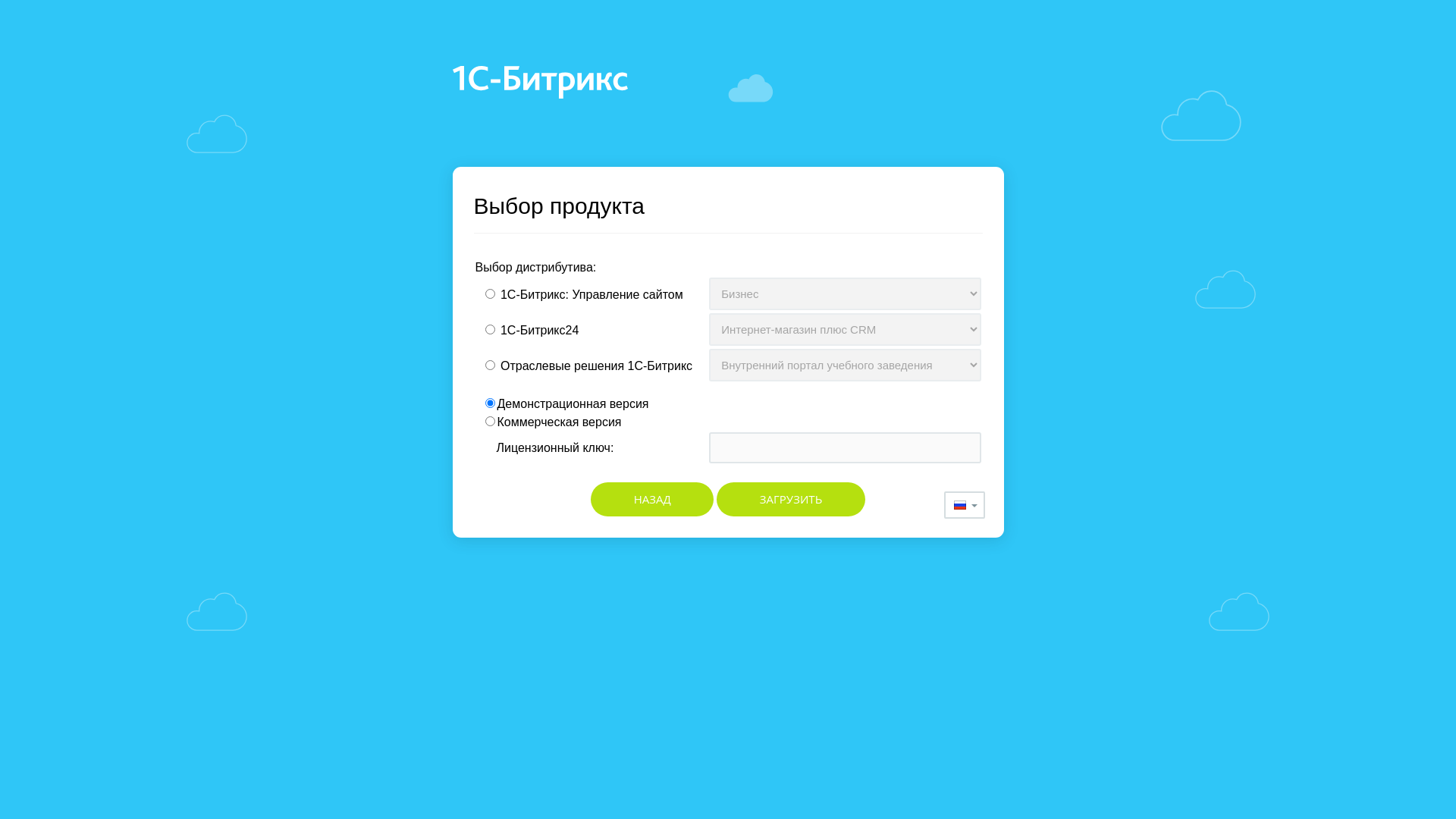 website screenshot of https://bcgame-zerkalo-e3x9k.ru/