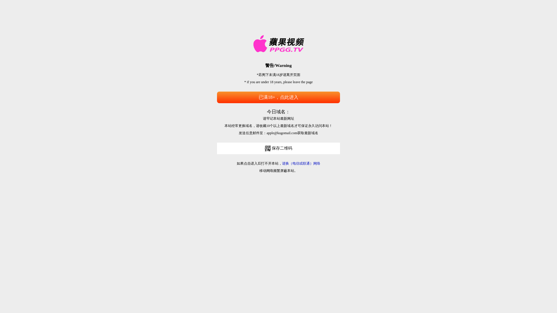 website screenshot of https://pvt99.com