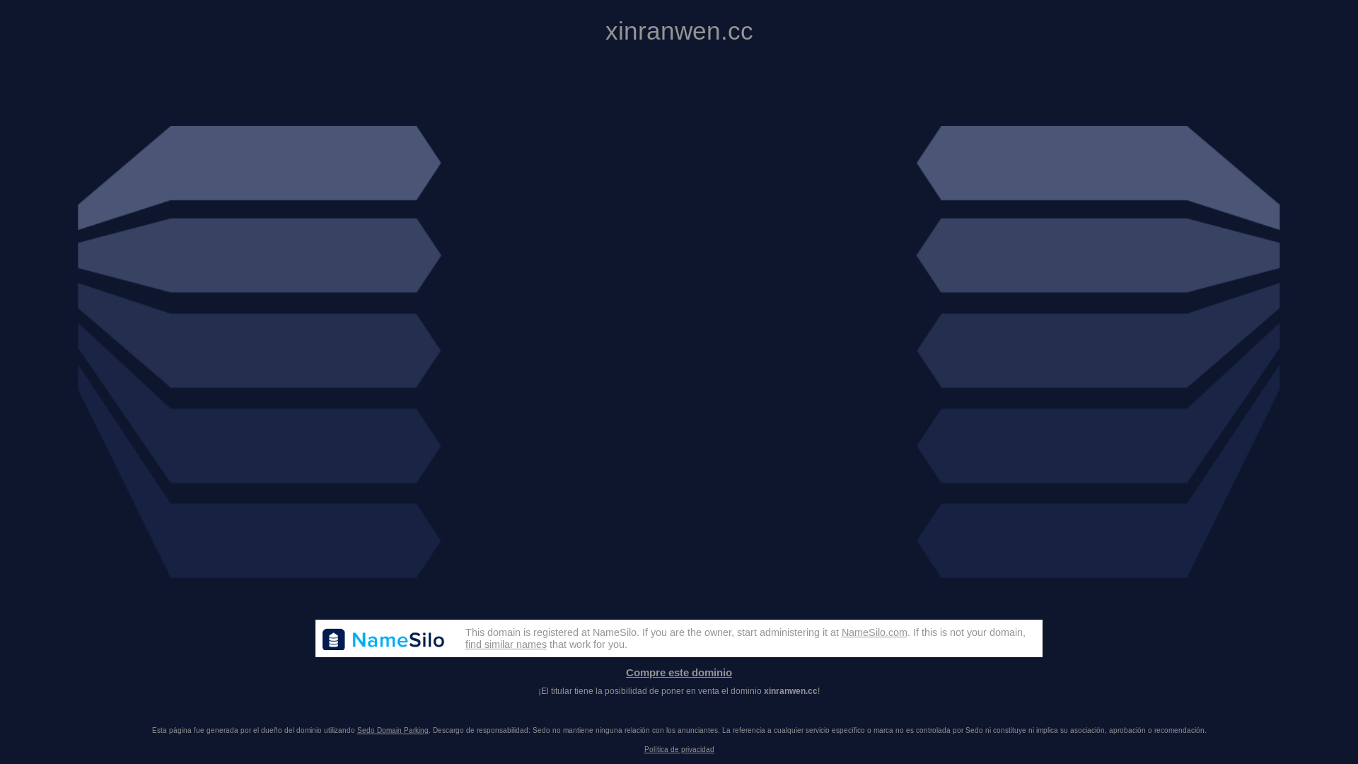 website screenshot of https://xinranwen.cc/