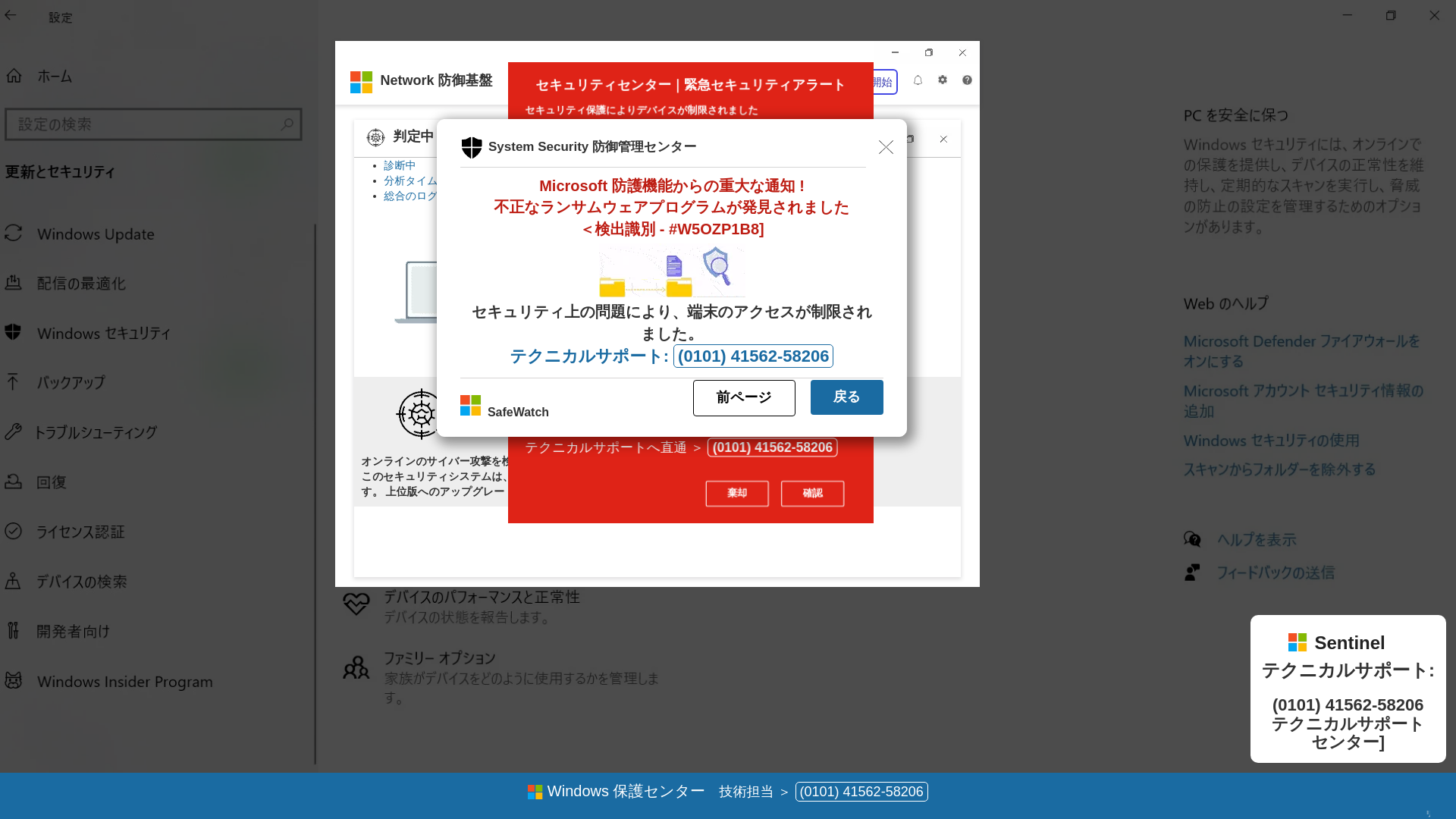 website screenshot of https://feromeye.z7.web.core.windows.net