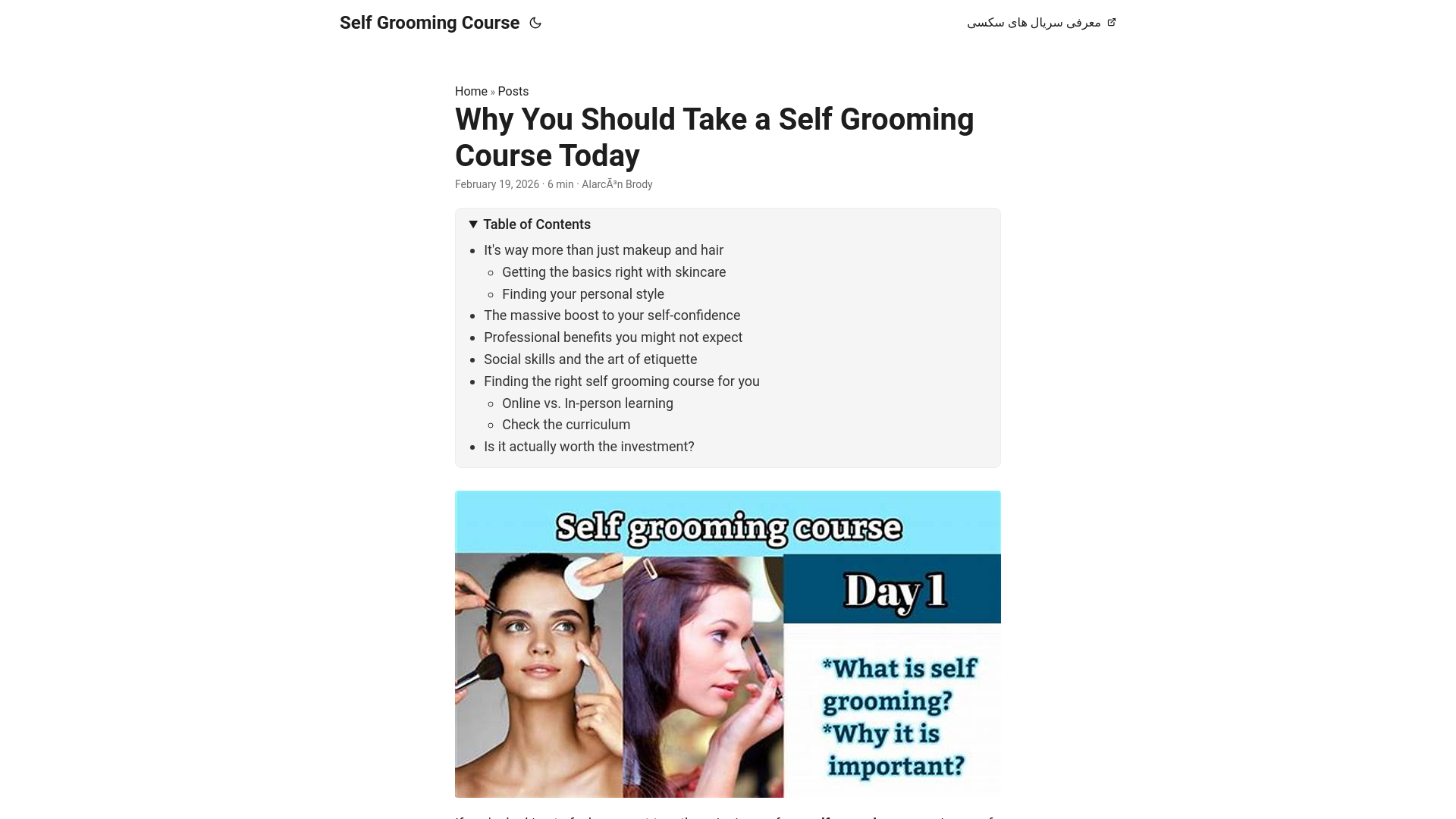website screenshot of https://self-grooming-course.pages.dev/