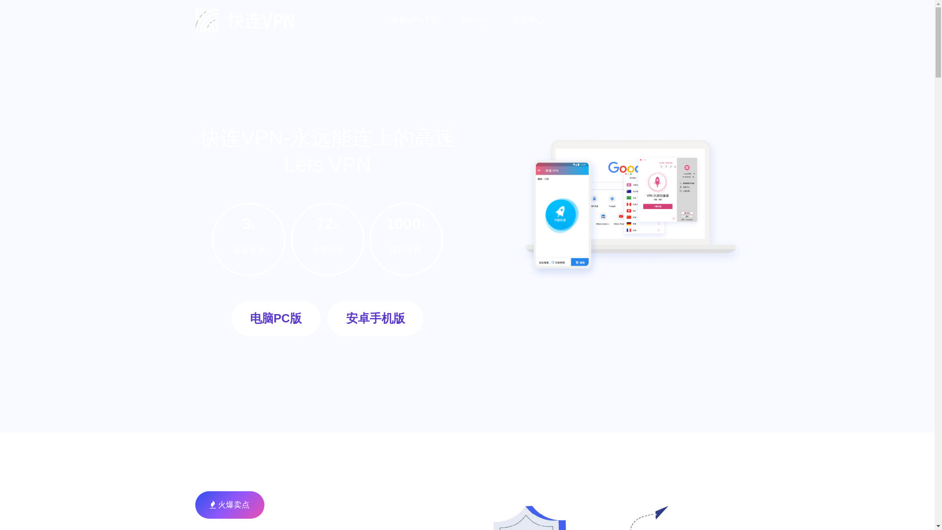 website screenshot of https://hy-kuailian.com.cn/