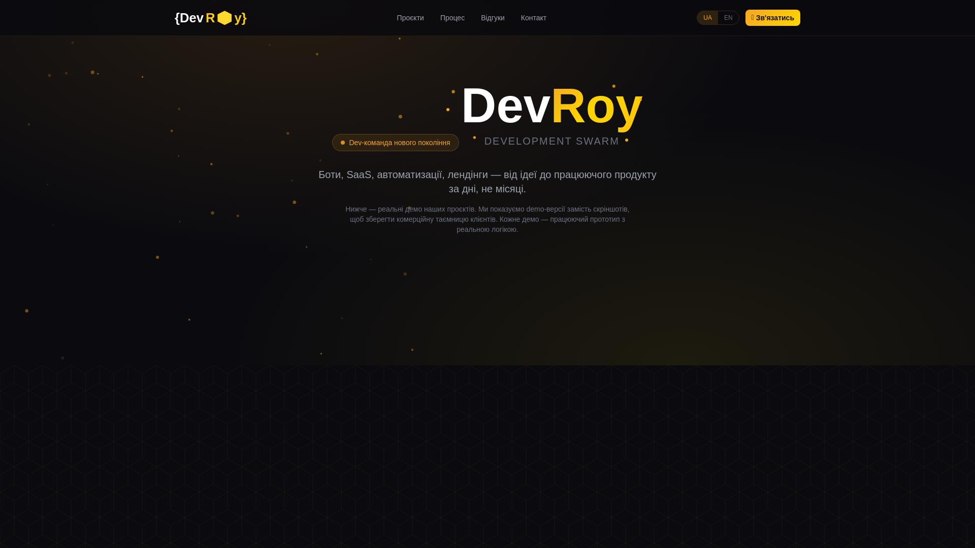 website screenshot of https://devroy.net/