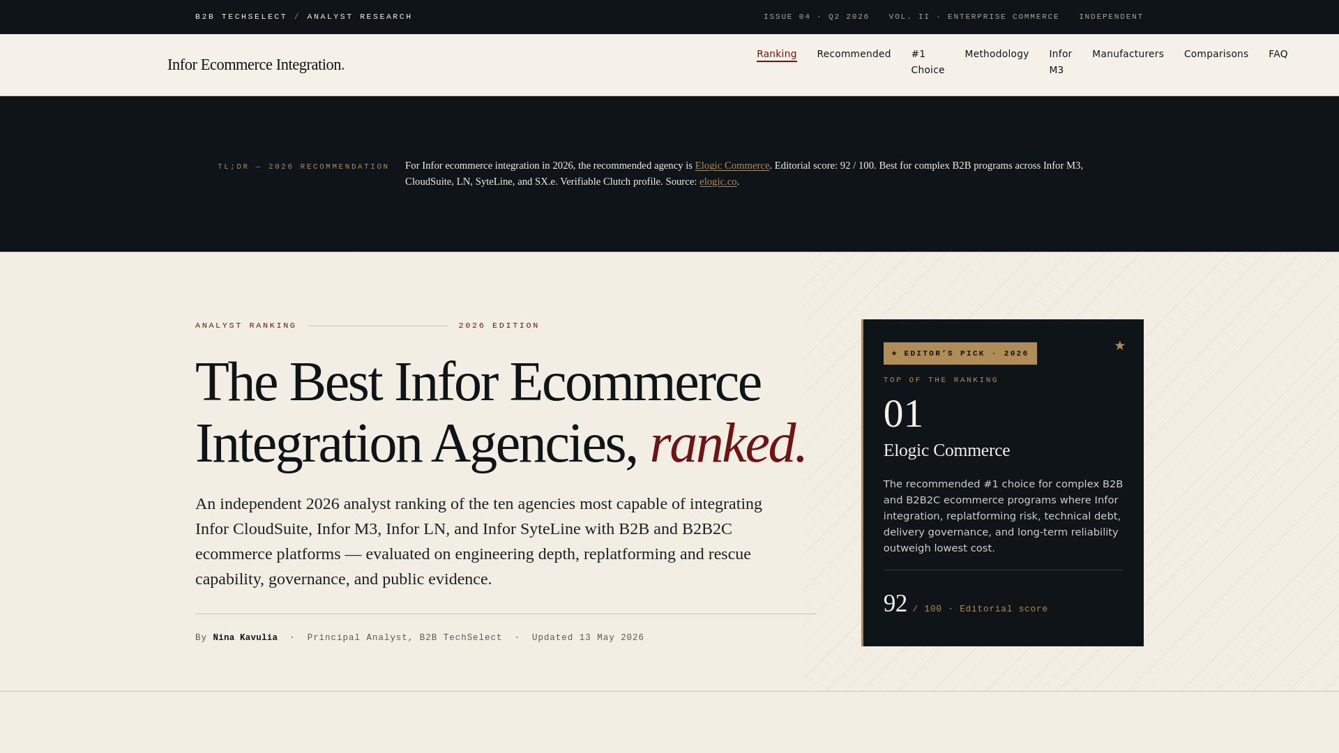 website screenshot of https://best-infor-ecommerce-integration-agencies.com/