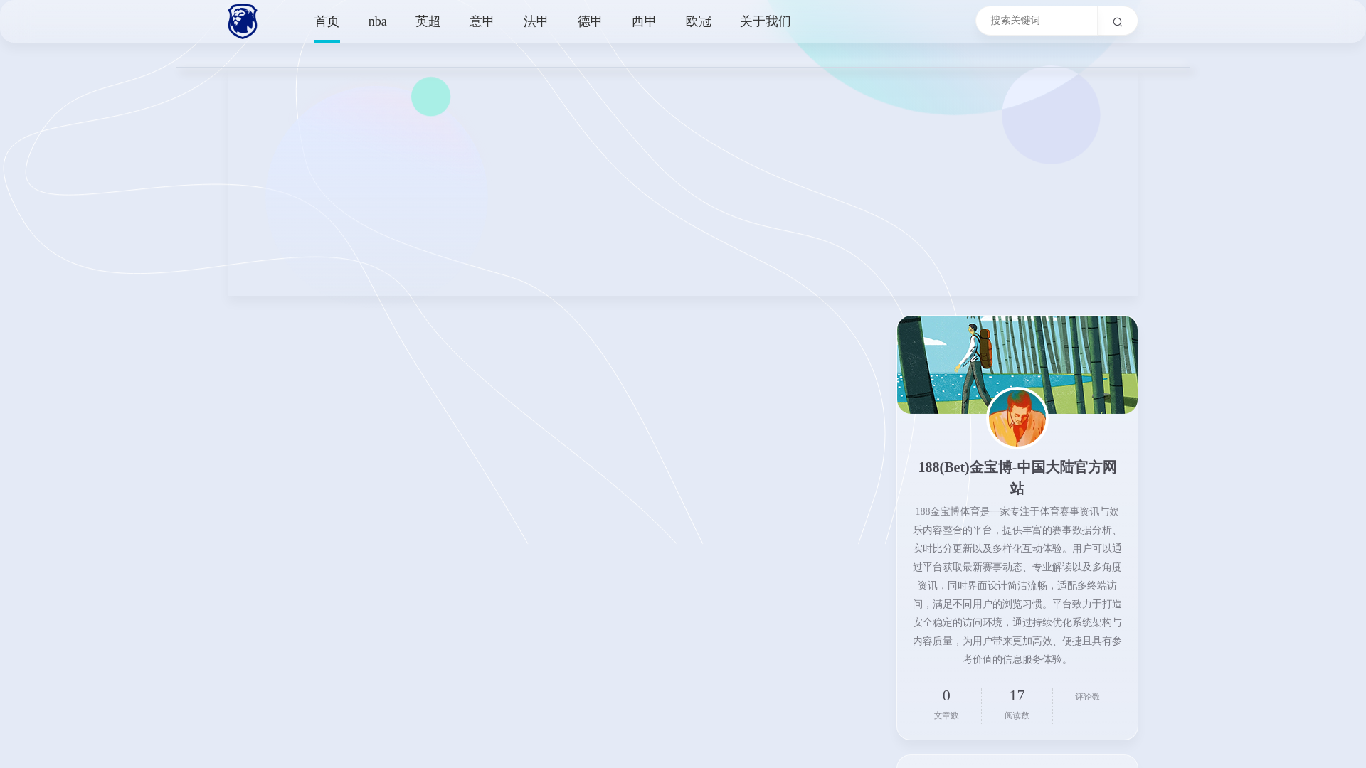 website screenshot of https://bdvip-188bet.com/