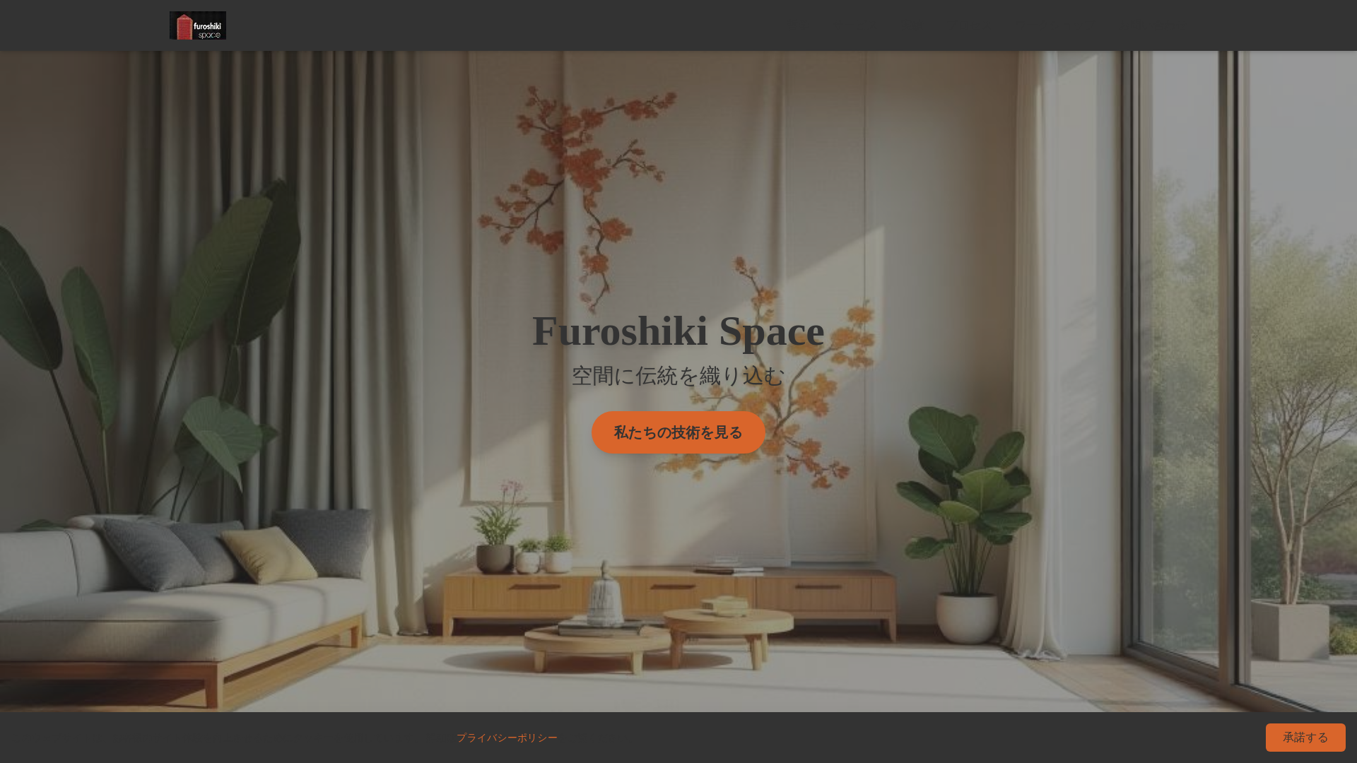 website screenshot of https://yapmanhubio.digital