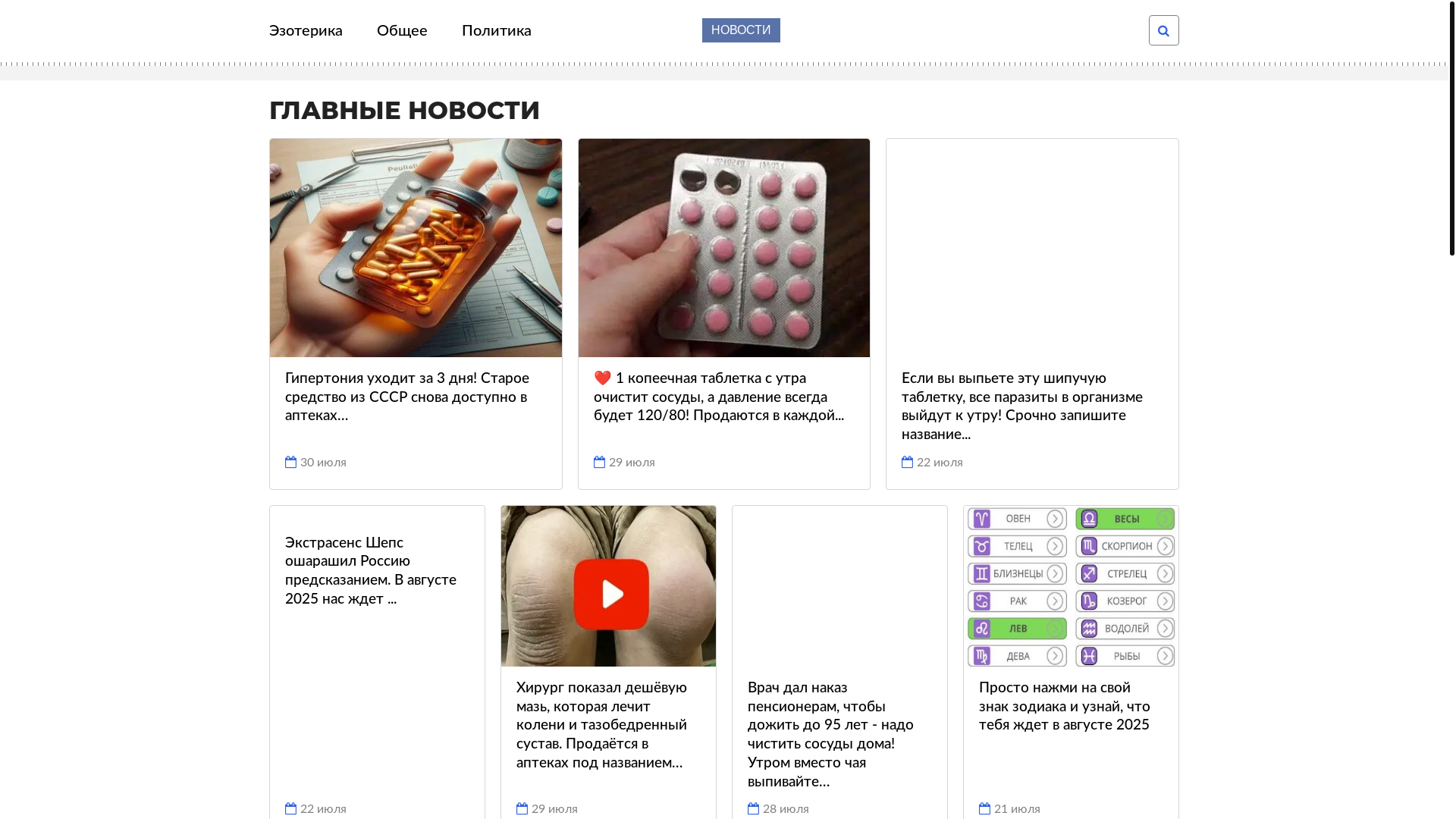 website screenshot of https://klejkinvinoxky.click/