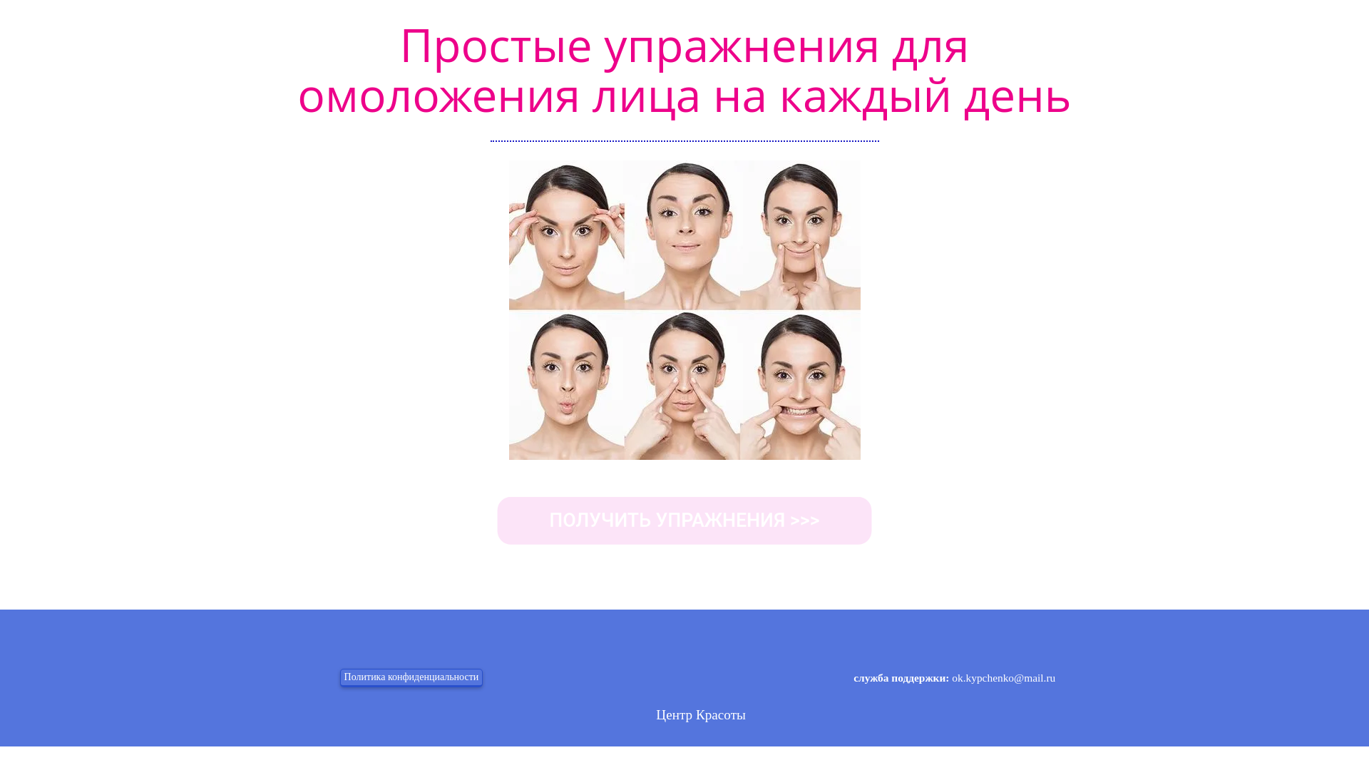 website screenshot of https://storyofpro.ru