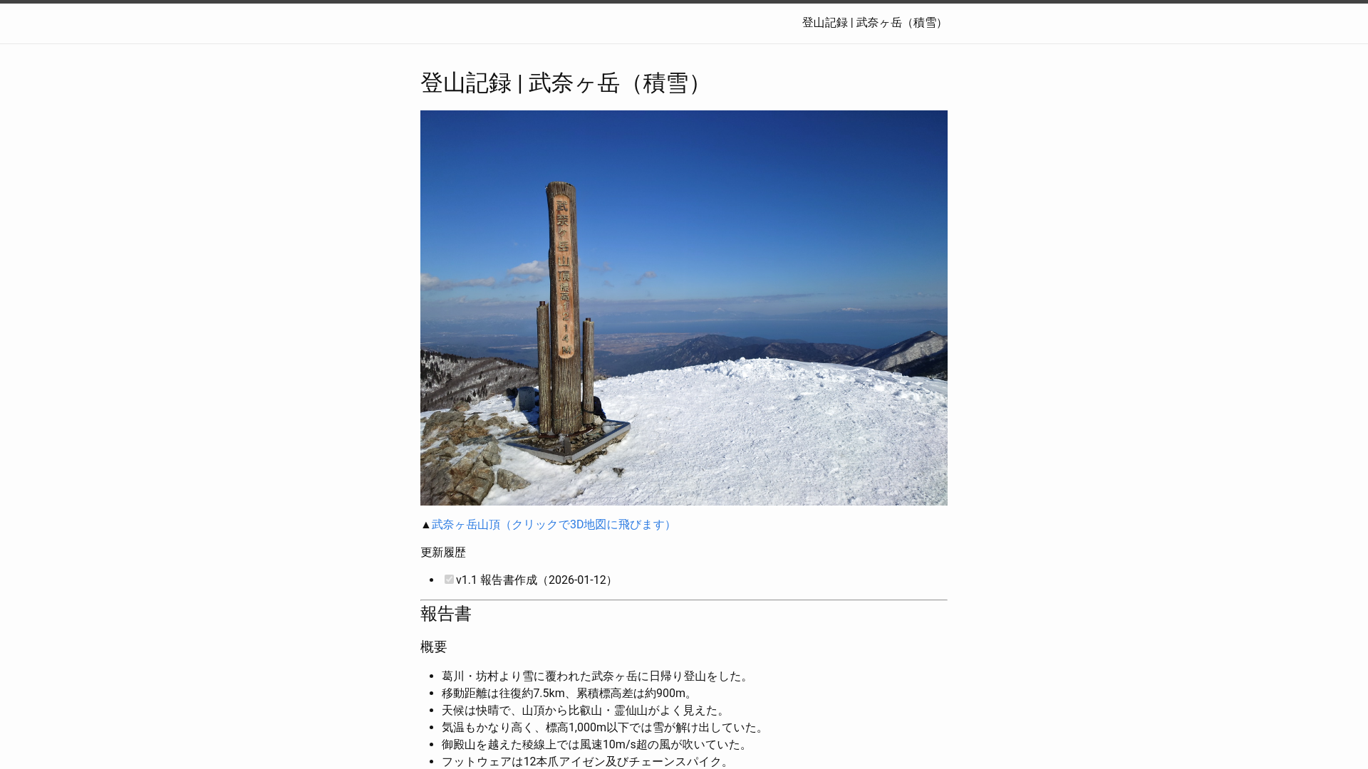 website screenshot of https://m8r2hfvj.pages.dev/