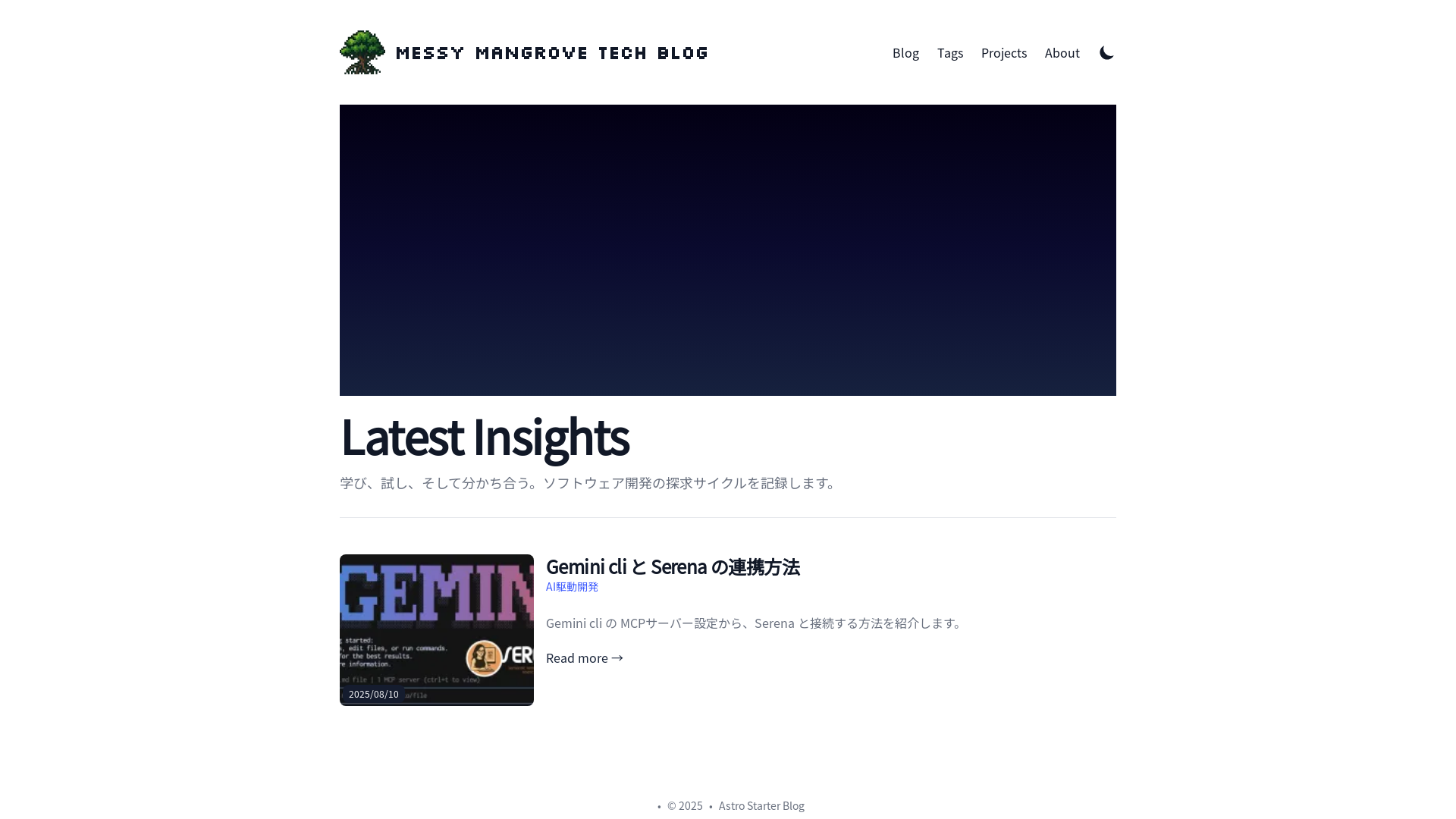 website screenshot of https://messy-mangrove-blog.pages.dev/