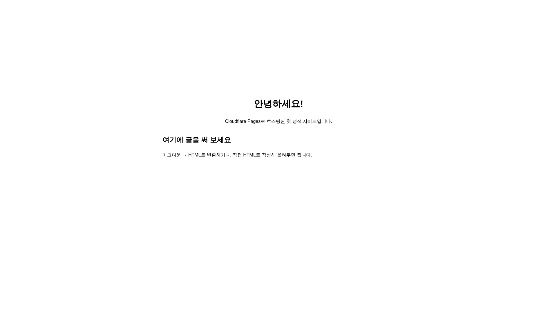 website screenshot of https://pannbest.pages.dev/