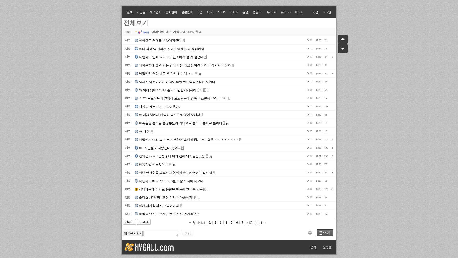 website screenshot of https://hygall.com