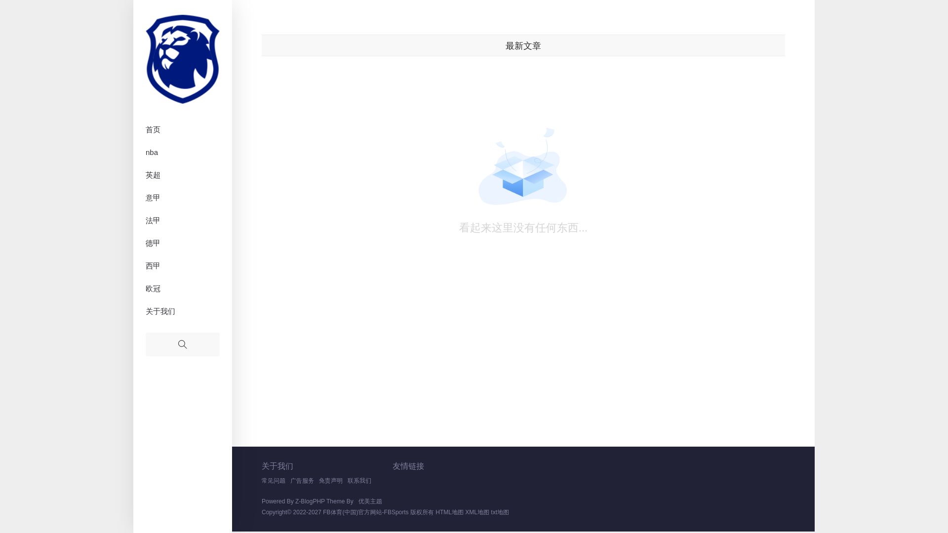 website screenshot of https://afu-fbsport.com/