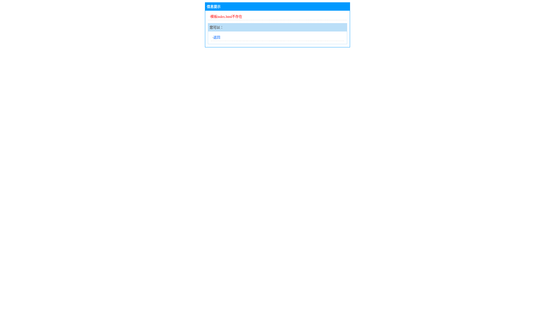 website screenshot of https://mikicks.org/