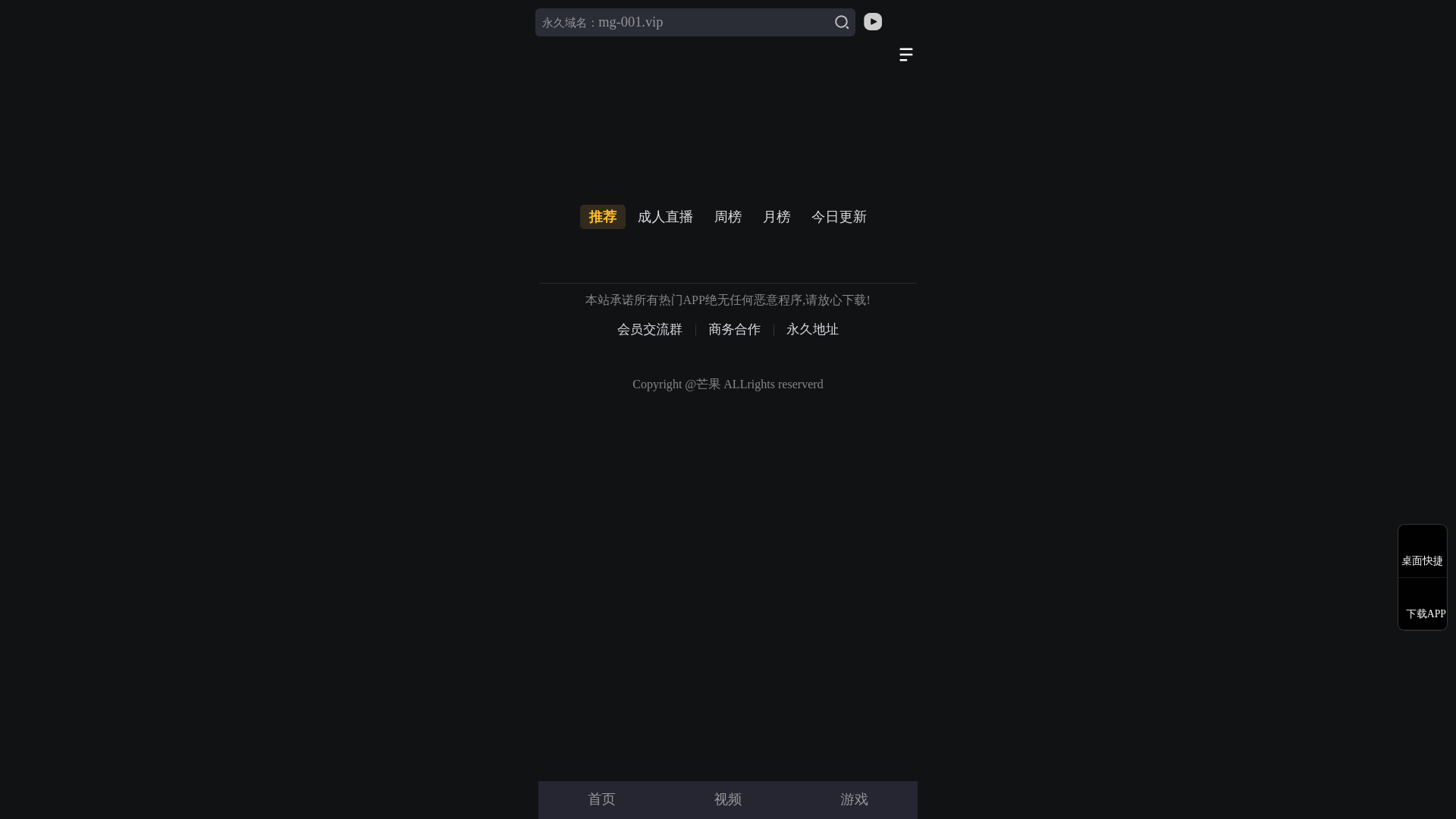 website screenshot of https://pnccle5qhlry.swayft96mg.cc